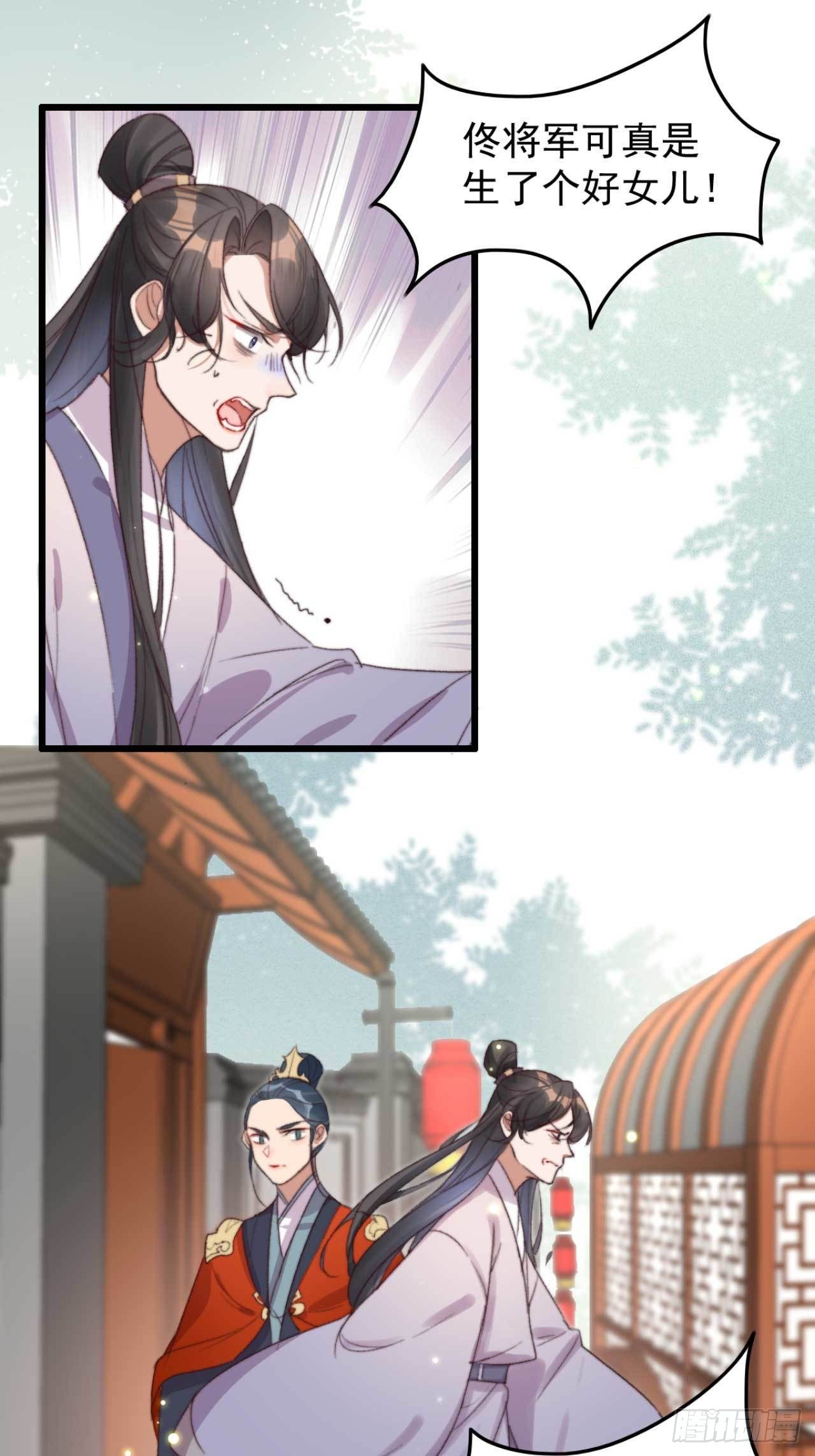 第15话 文王退婚-第15话