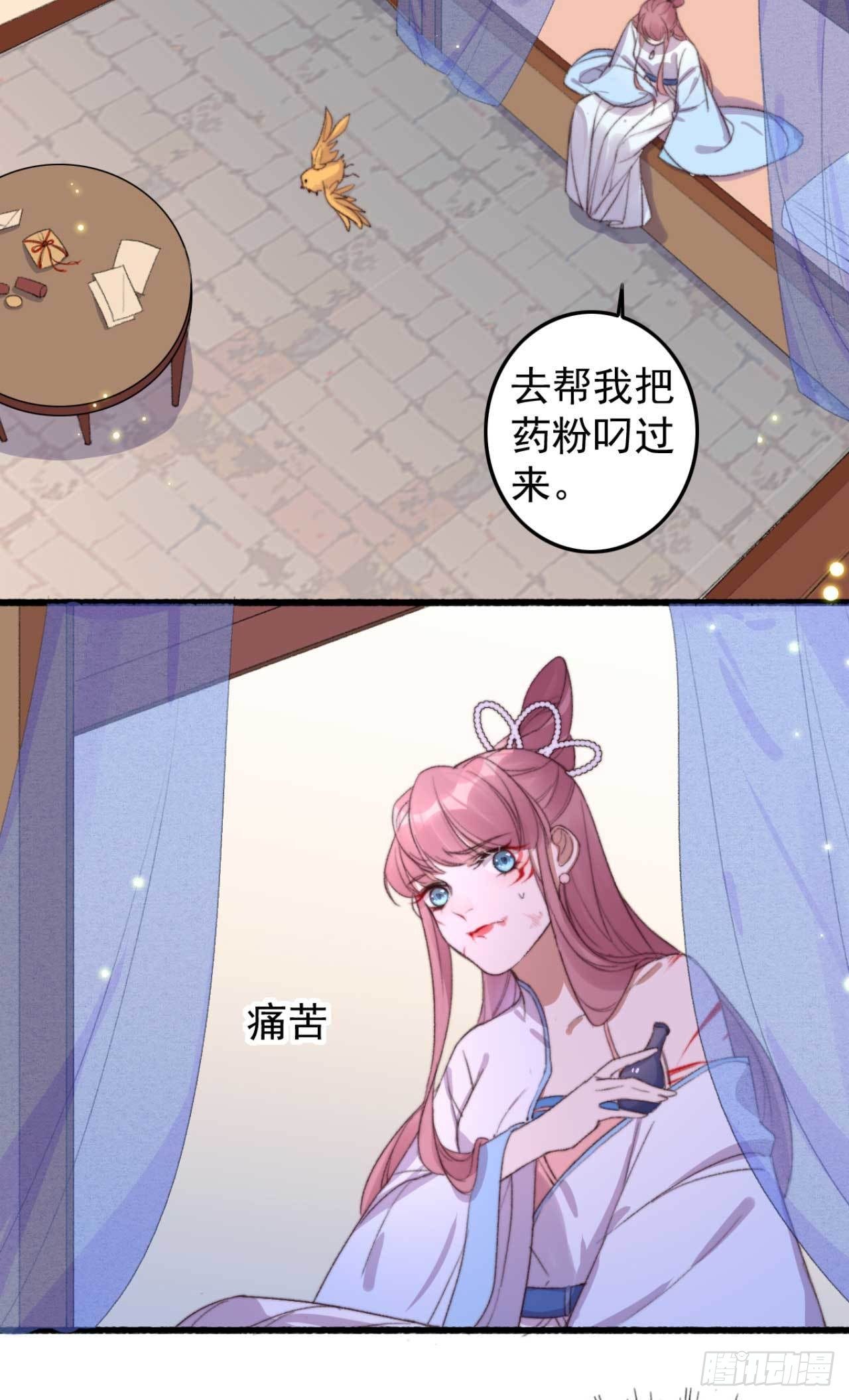 第15话 文王退婚-第15话