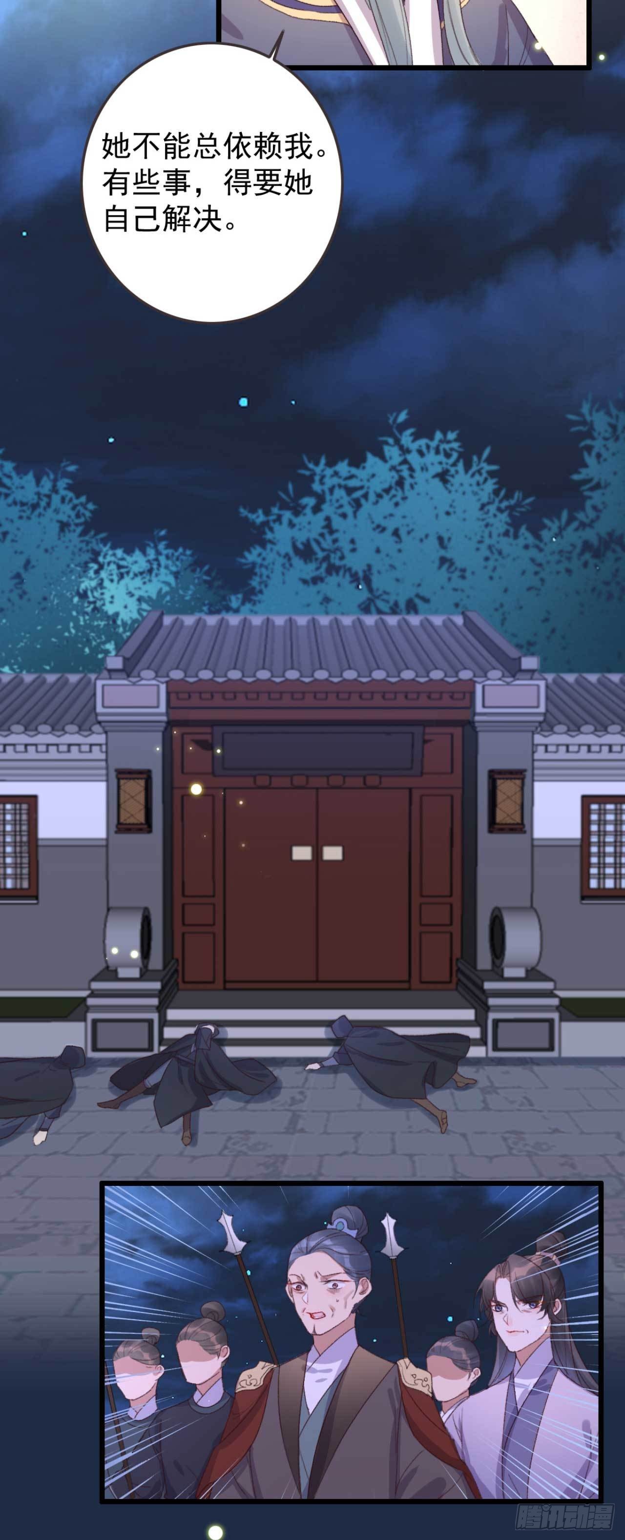 第15话 文王退婚-第15话