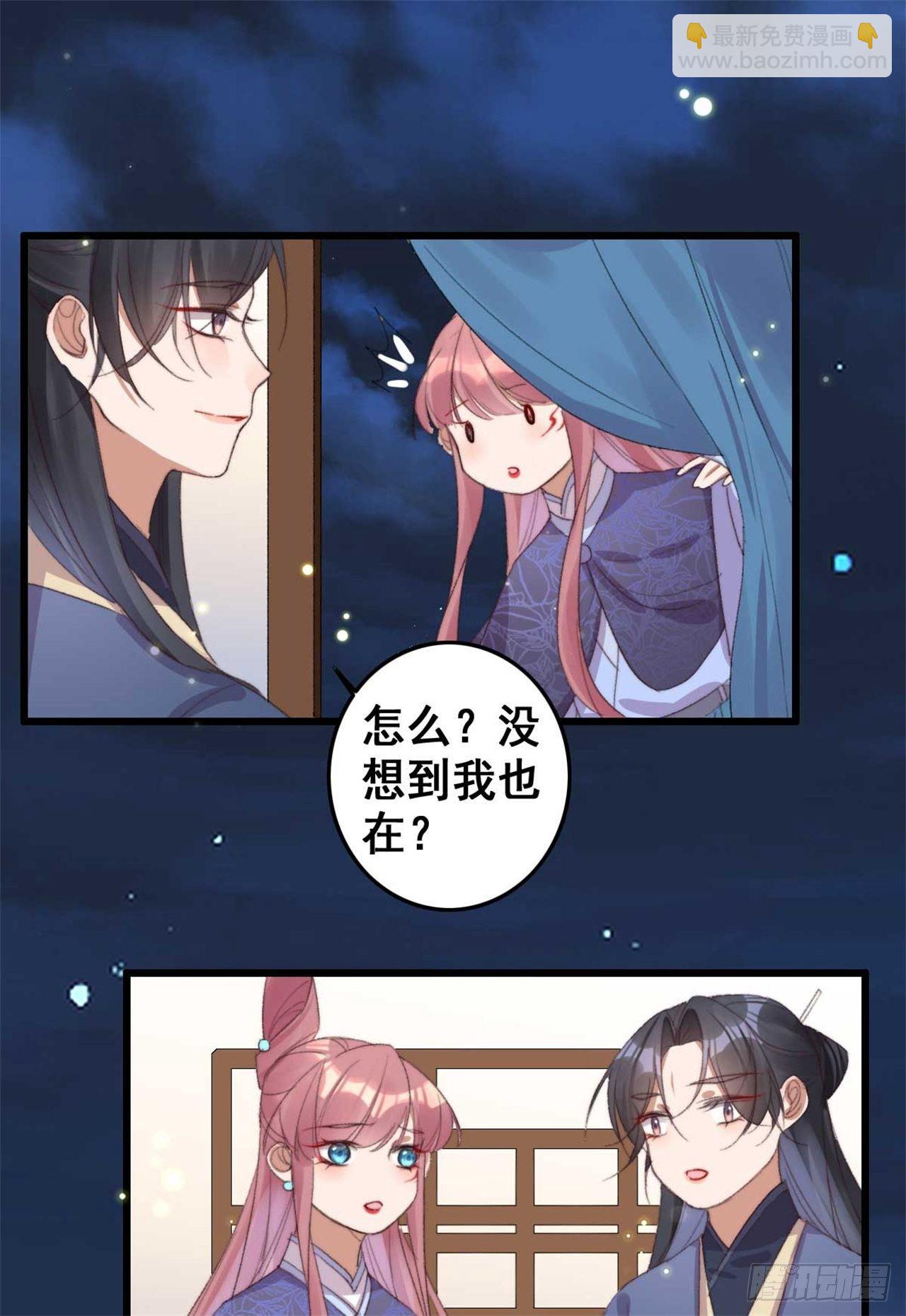 第19话 我要去见他-第19话