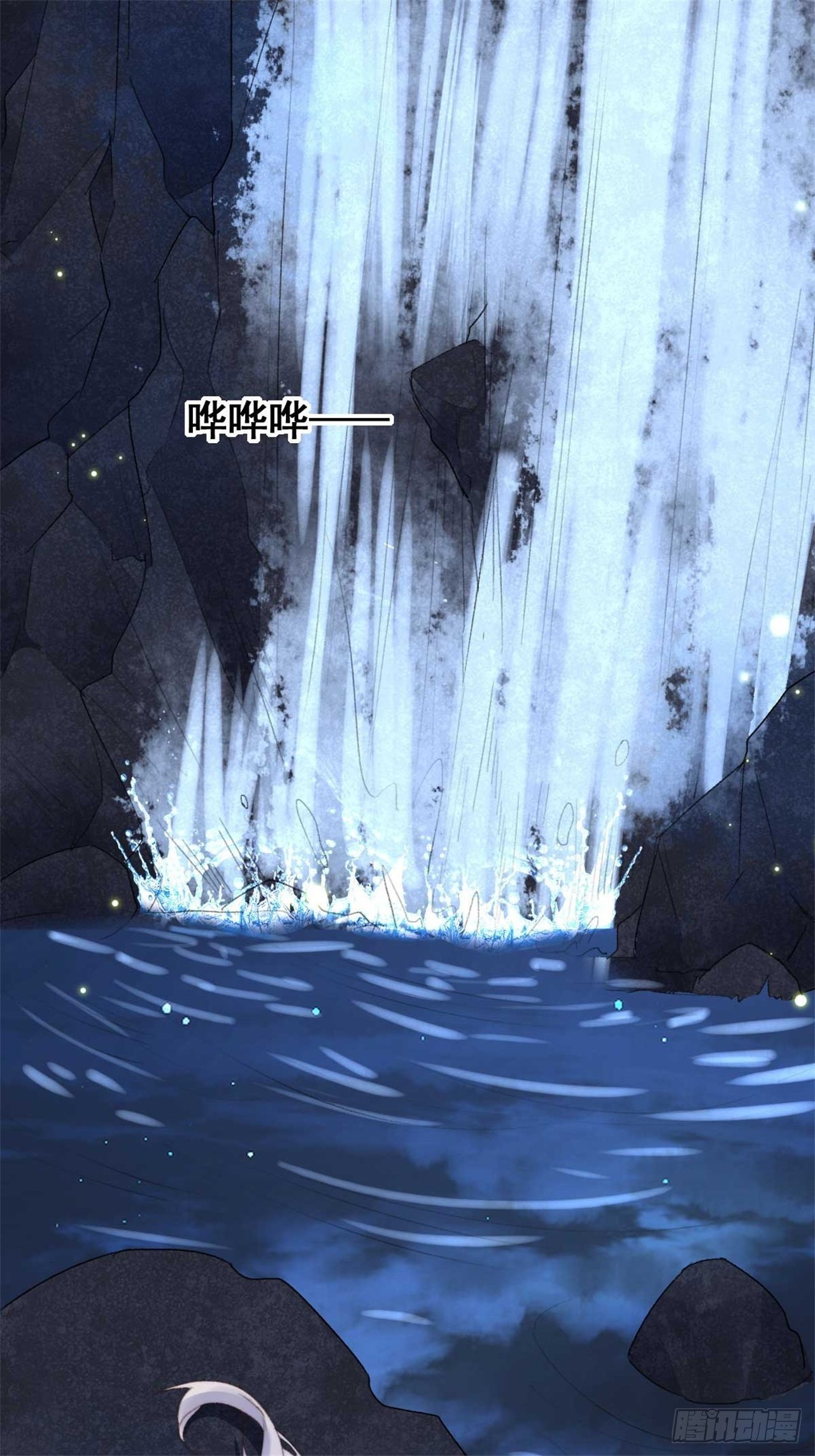 第19话 我要去见他-第19话