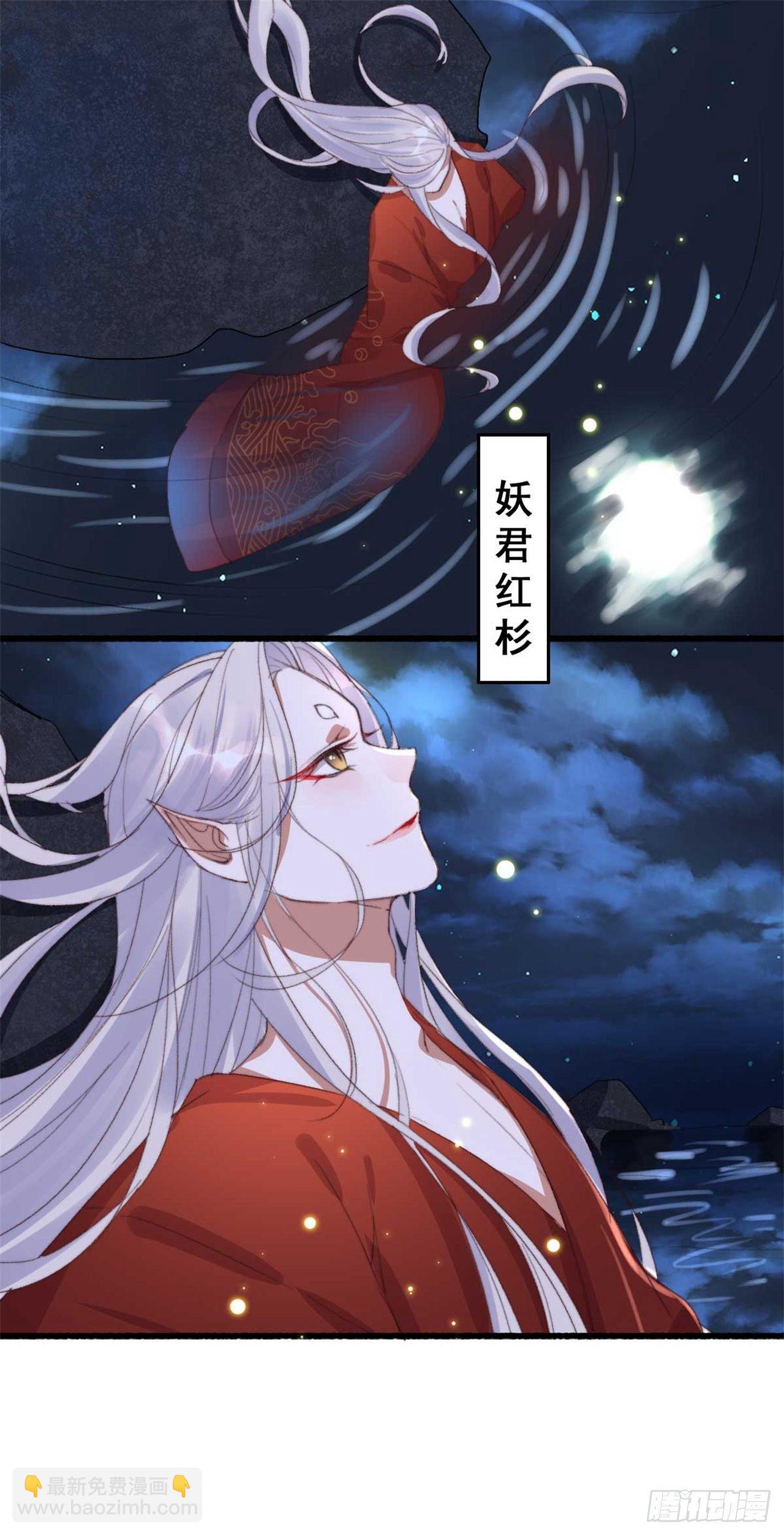 第19话 我要去见他-第19话