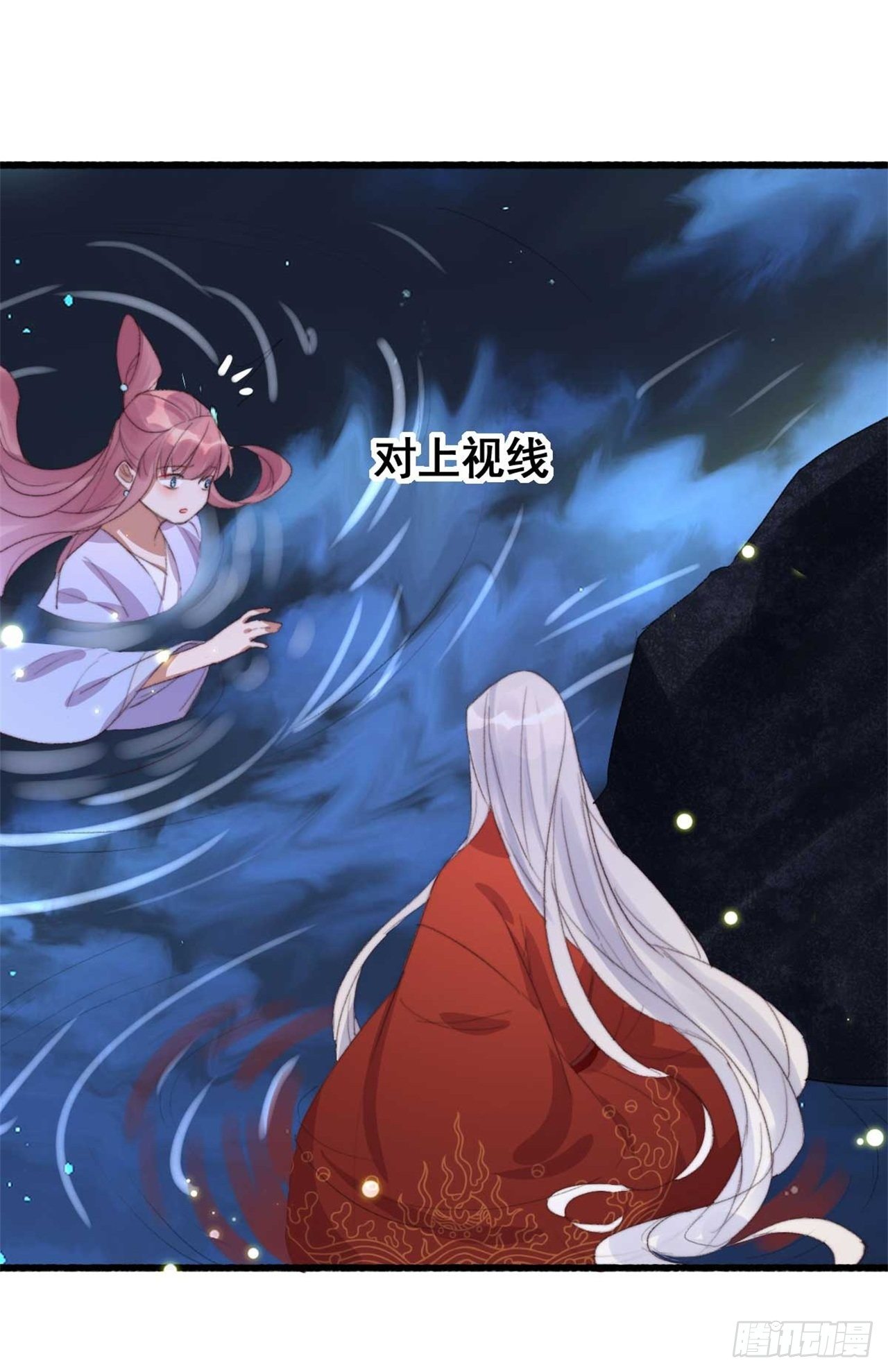 第19话 我要去见他-第19话