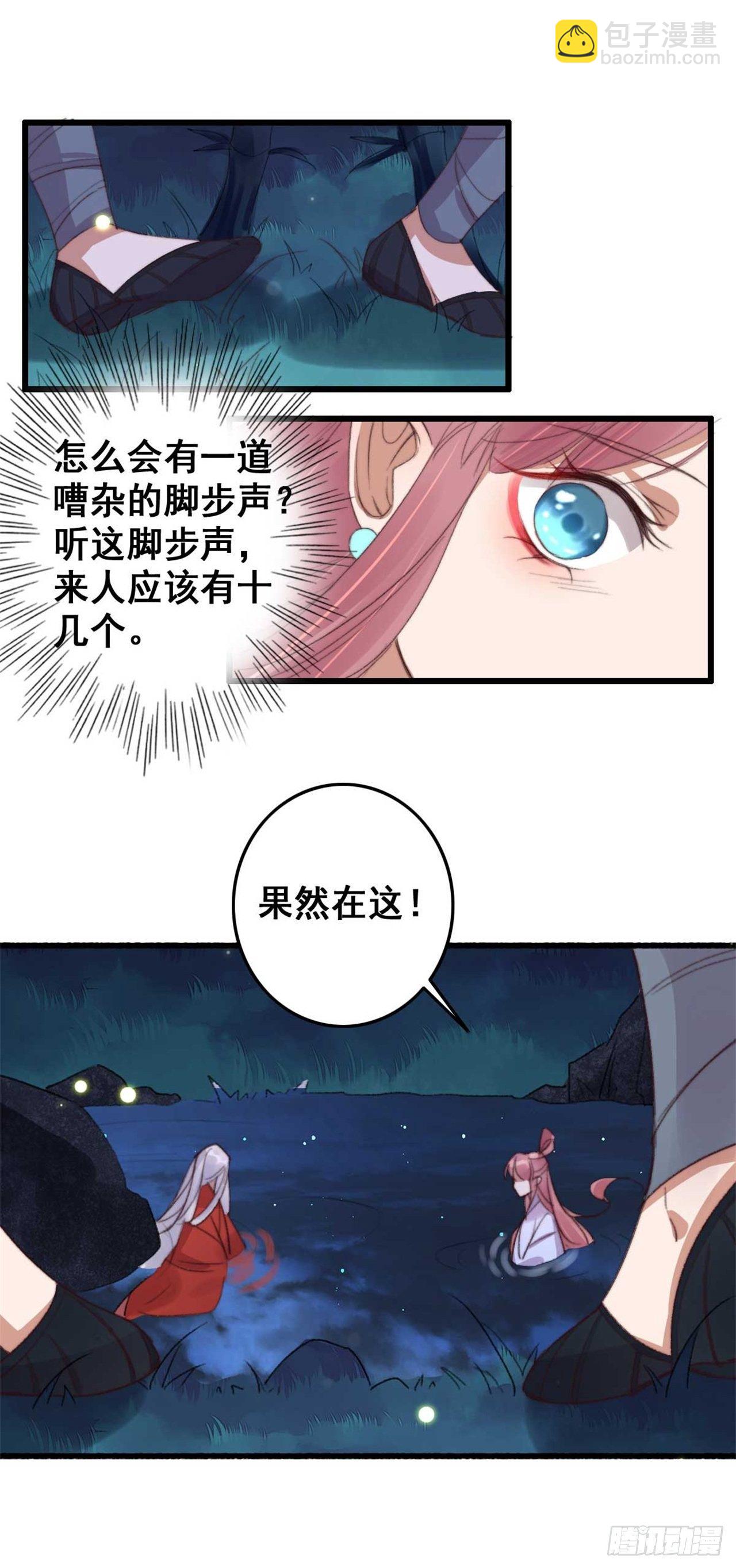 第19话 我要去见他-第19话