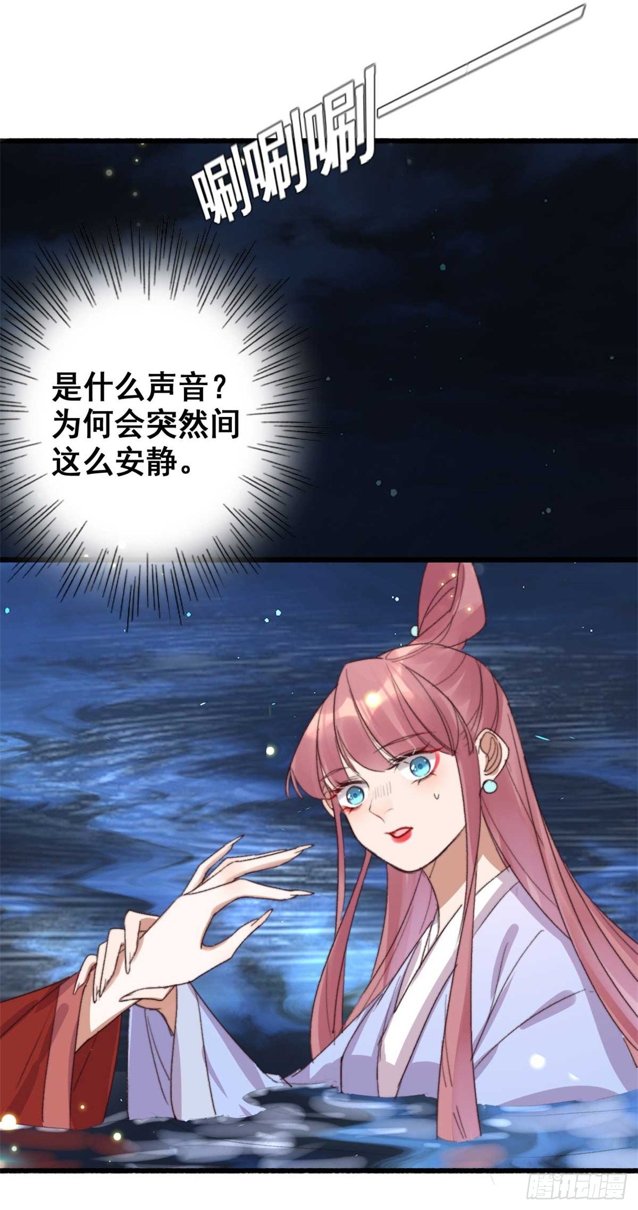 第19话 我要去见他-第19话