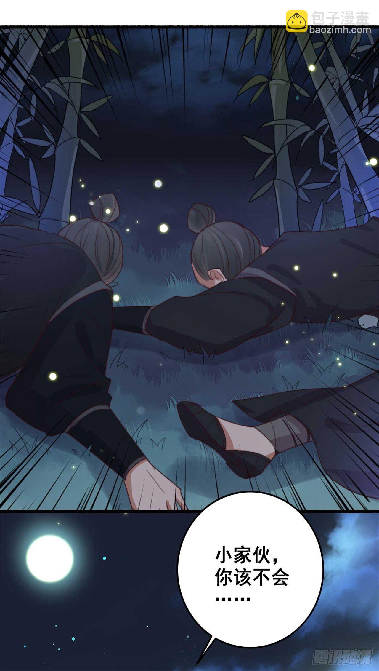 第19话 我要去见他-第19话