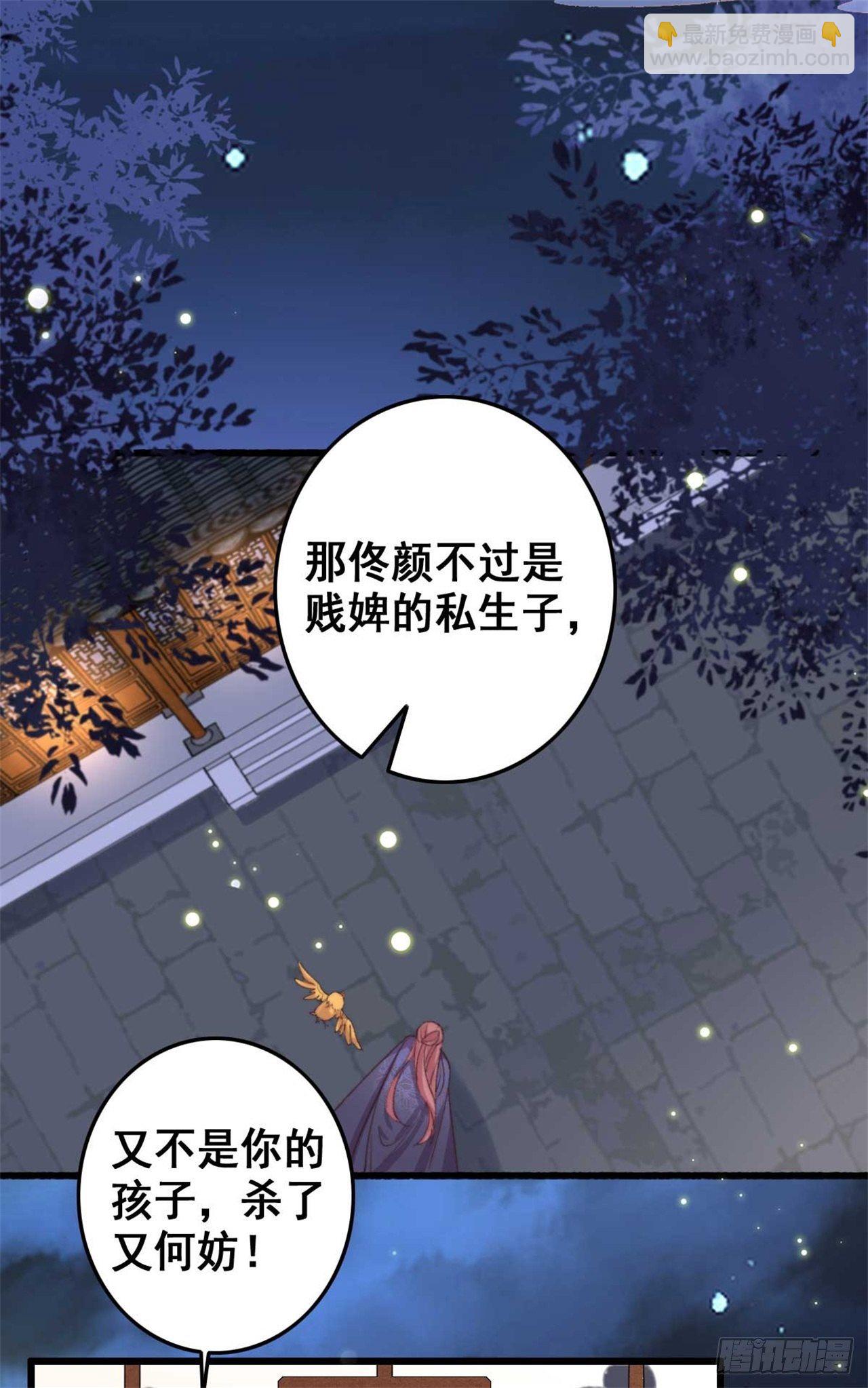 第19话 我要去见他-第19话