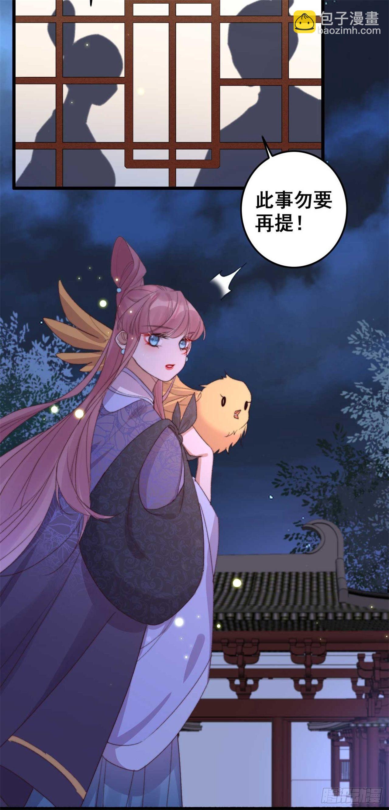 第19话 我要去见他-第19话