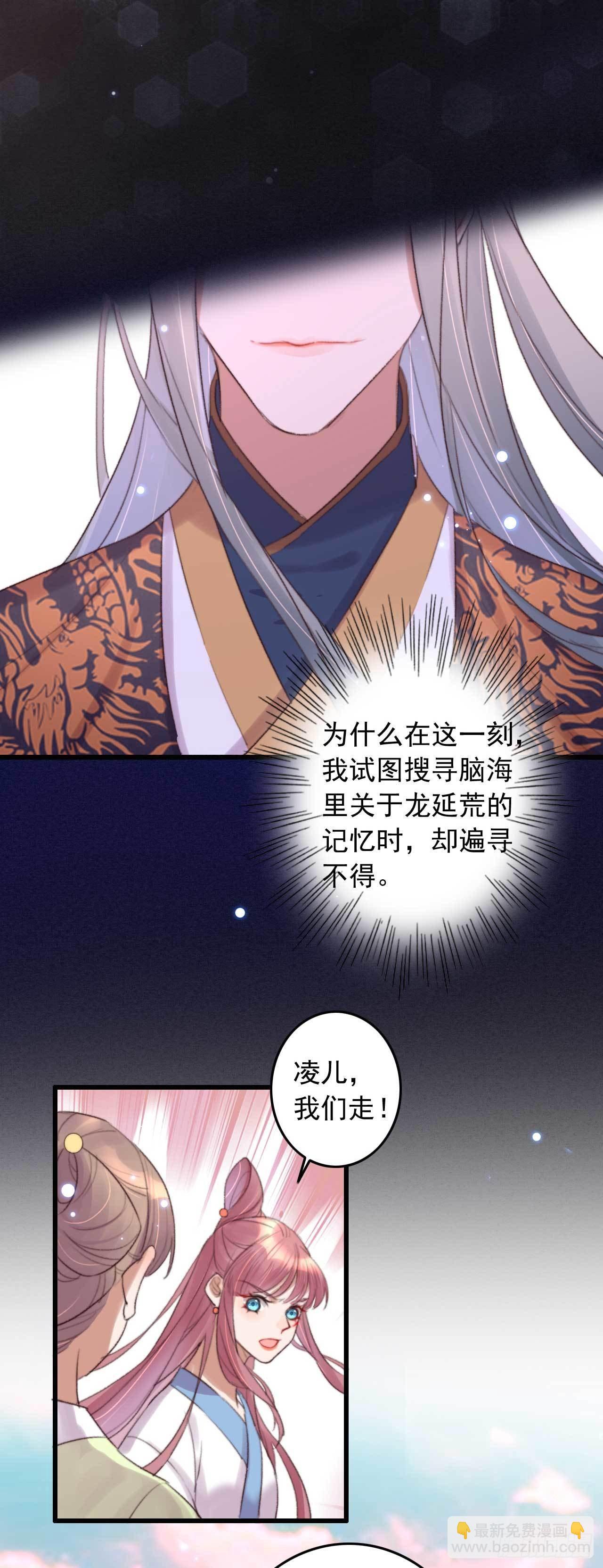 第3话 特工暗杀术-第3话