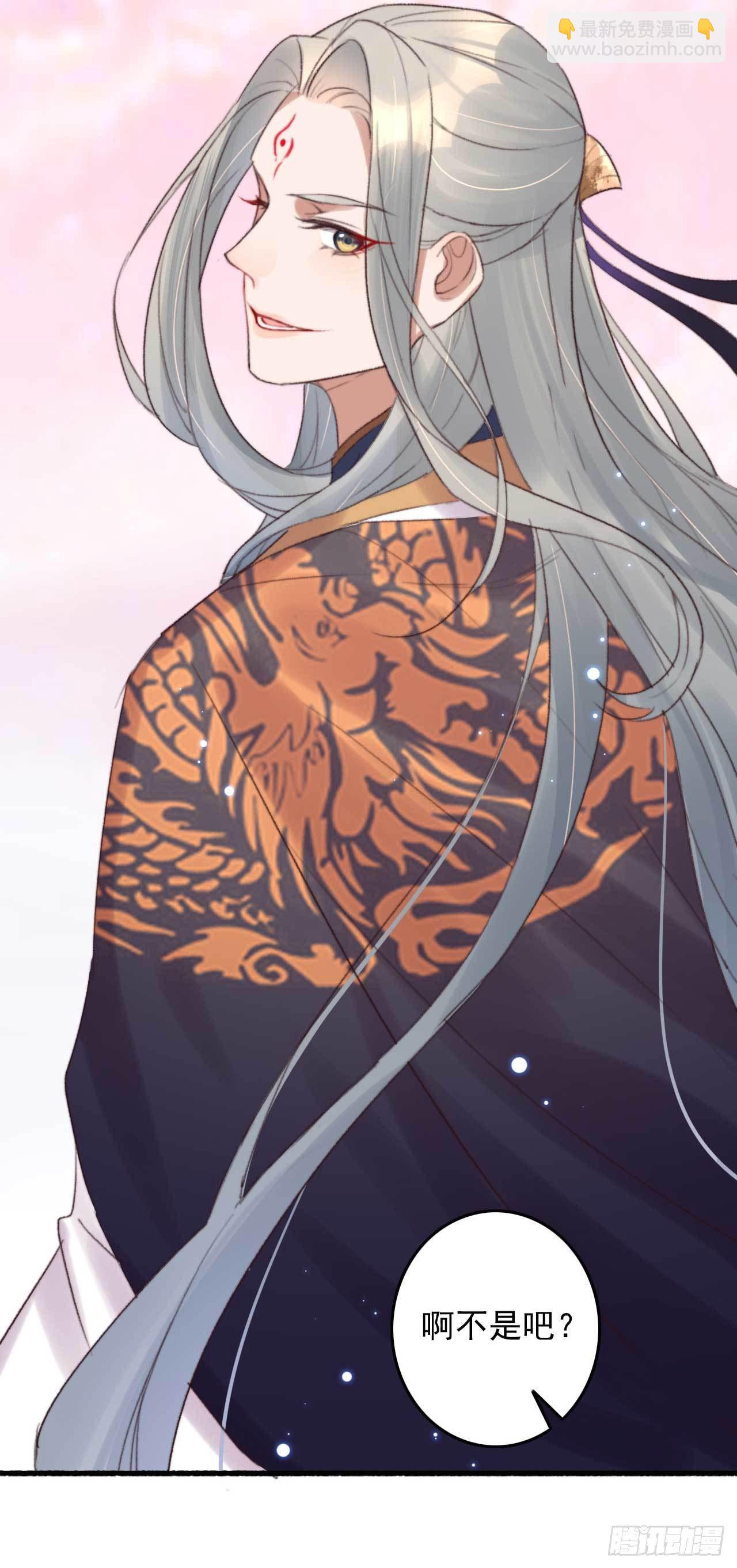 第3话 特工暗杀术-第3话