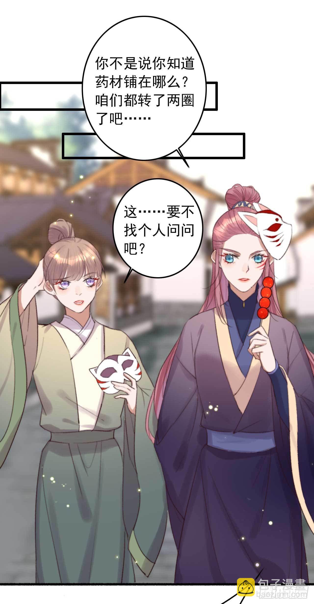 第3话 特工暗杀术-第3话