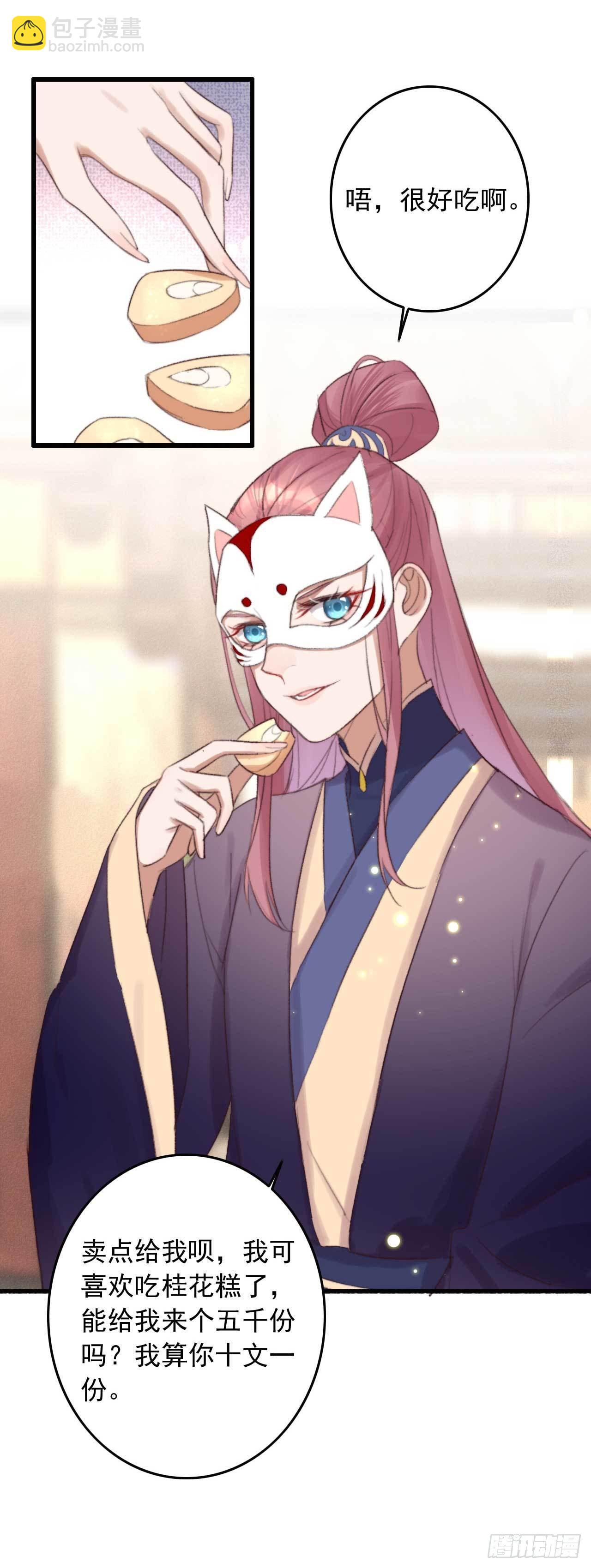 第3话 特工暗杀术-第3话