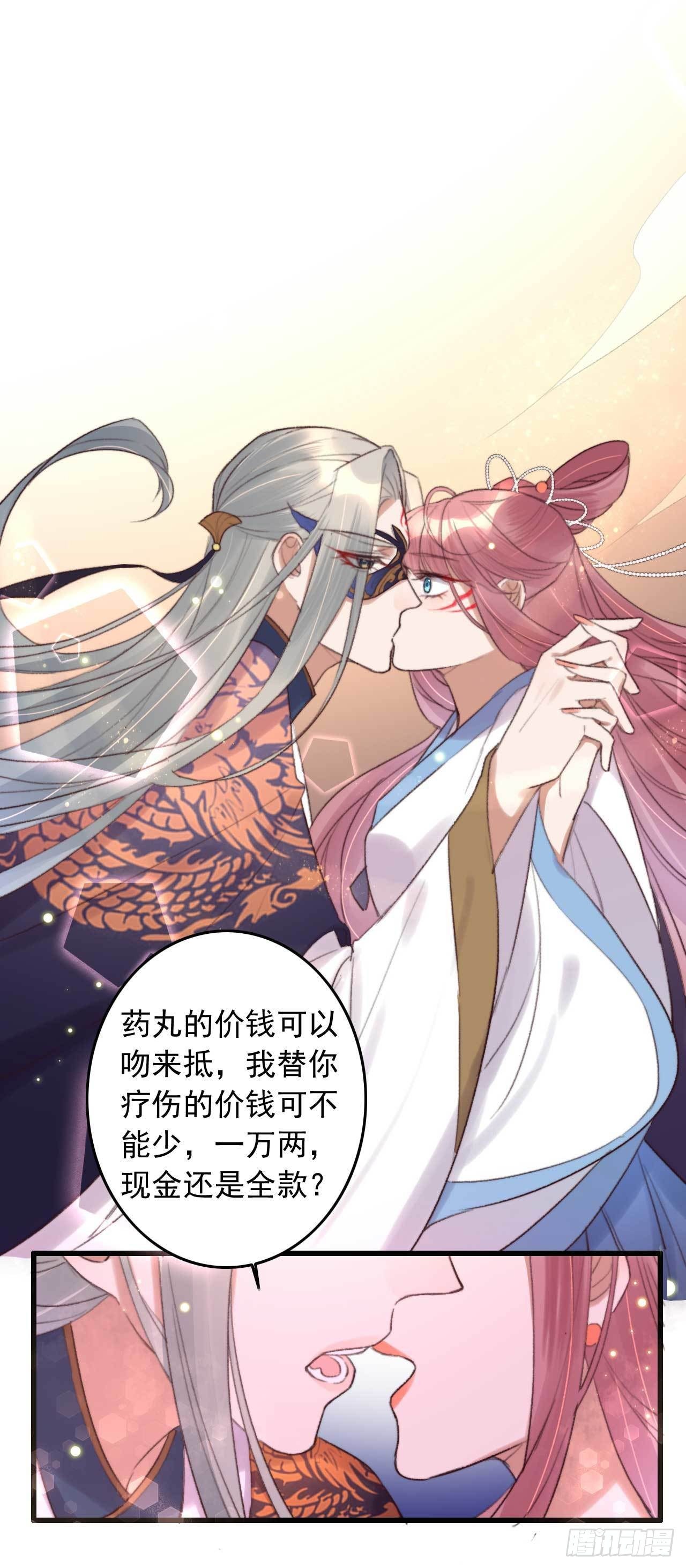 第3话 特工暗杀术-第3话