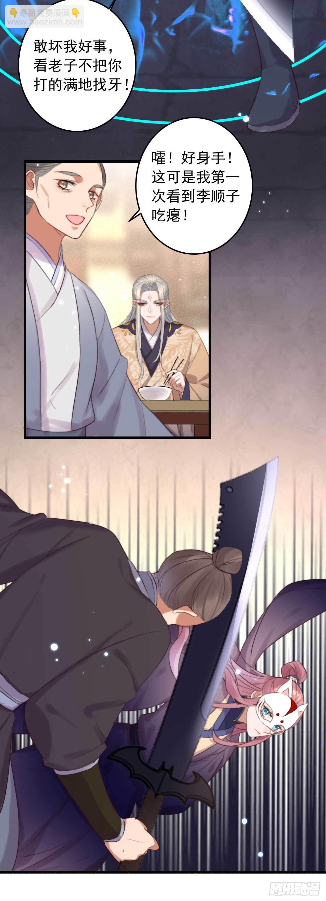 第3话 特工暗杀术-第3话