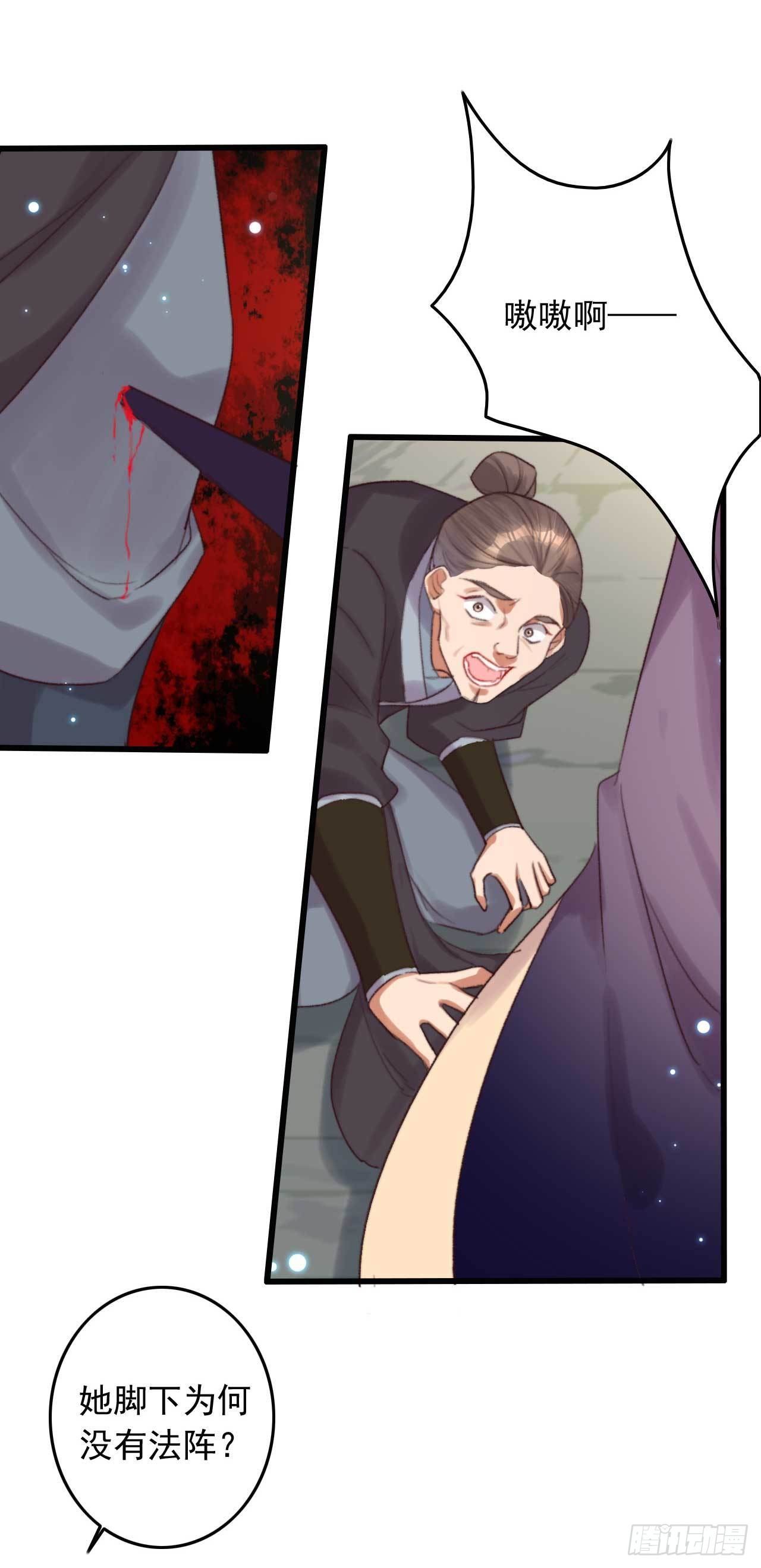 第3话 特工暗杀术-第3话