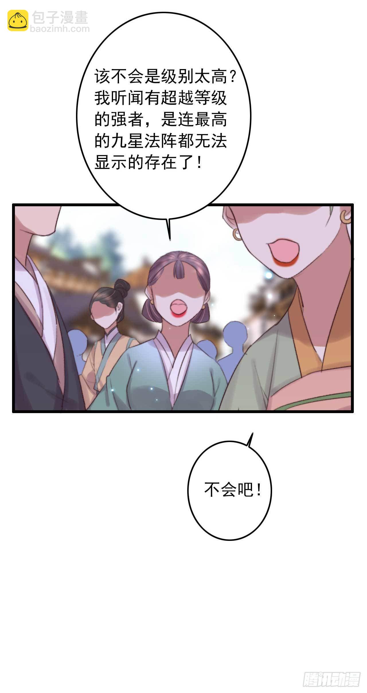 第3话 特工暗杀术-第3话