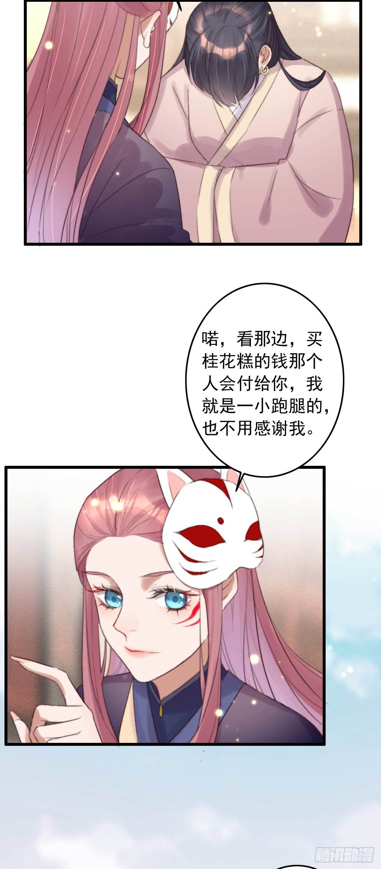 第3话 特工暗杀术-第3话