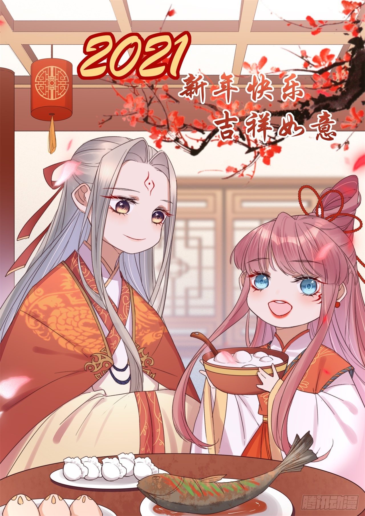 第3话 特工暗杀术-第3话