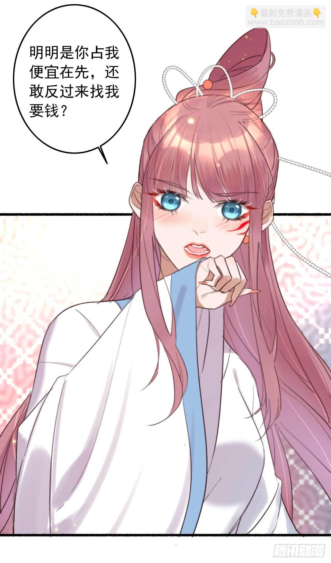 第3话 特工暗杀术-第3话