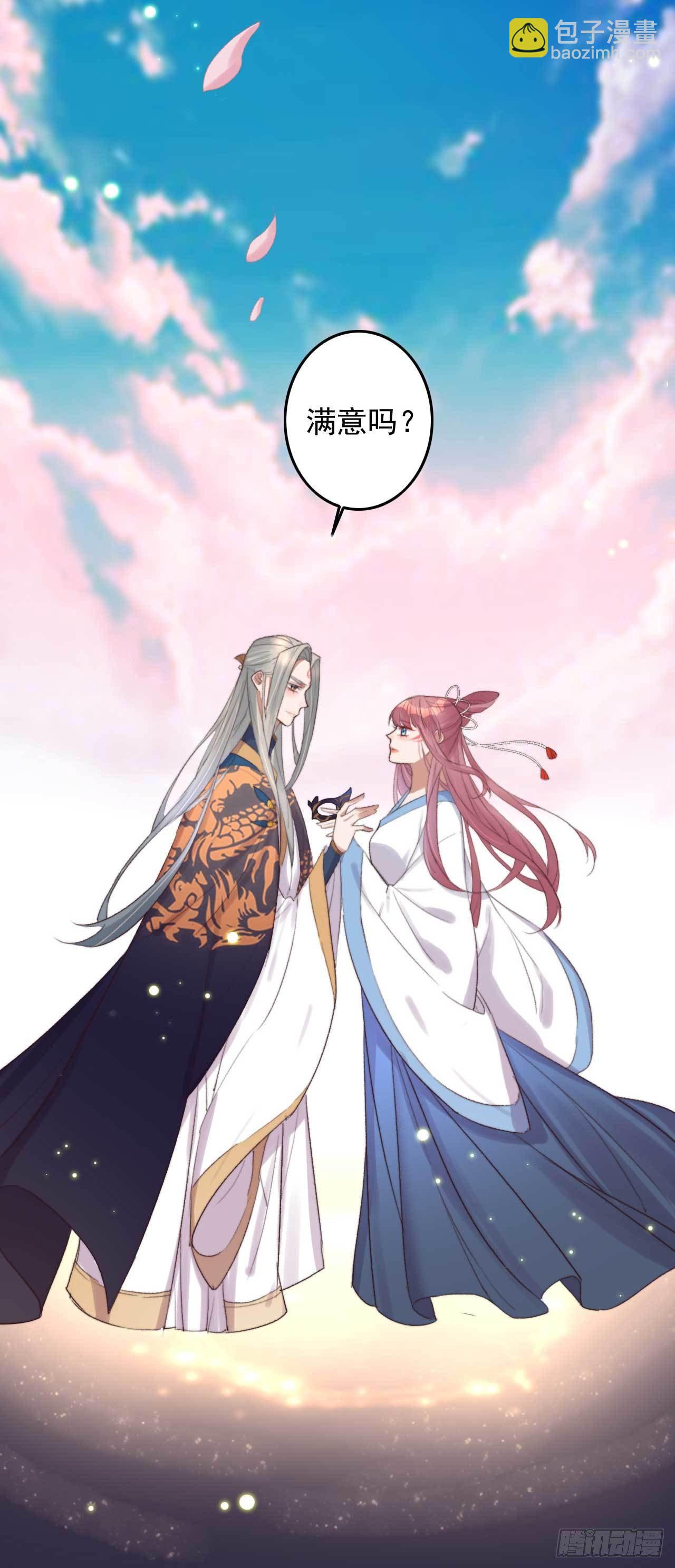 第3话 特工暗杀术-第3话