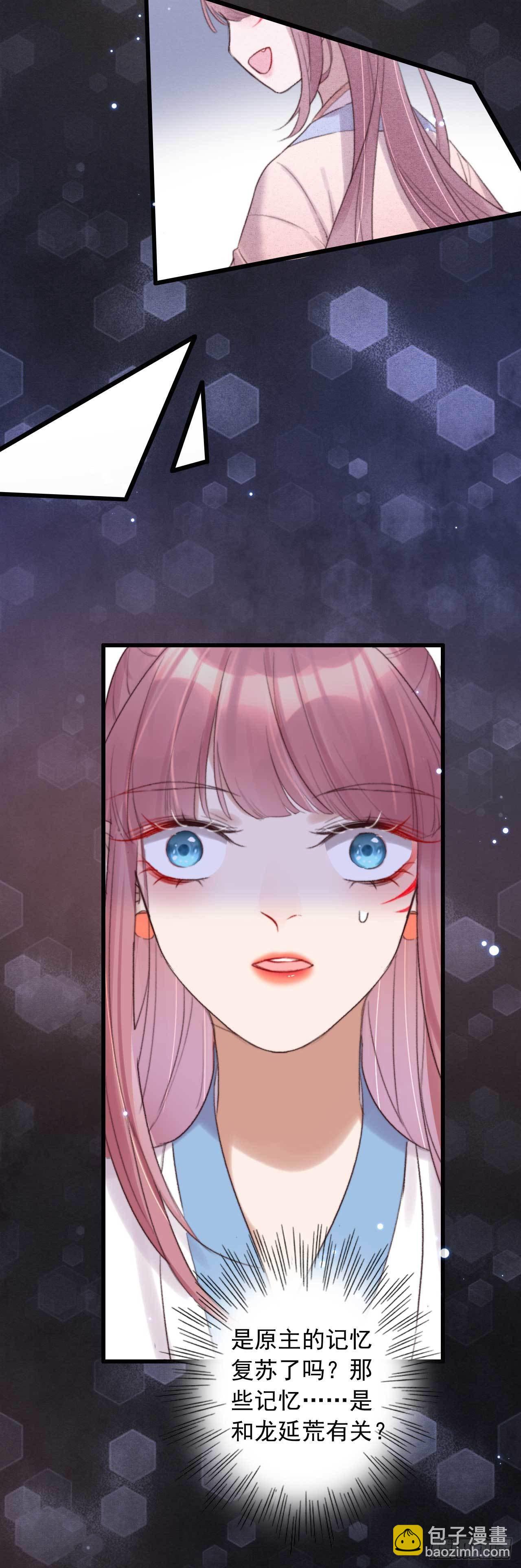 第3话 特工暗杀术-第3话