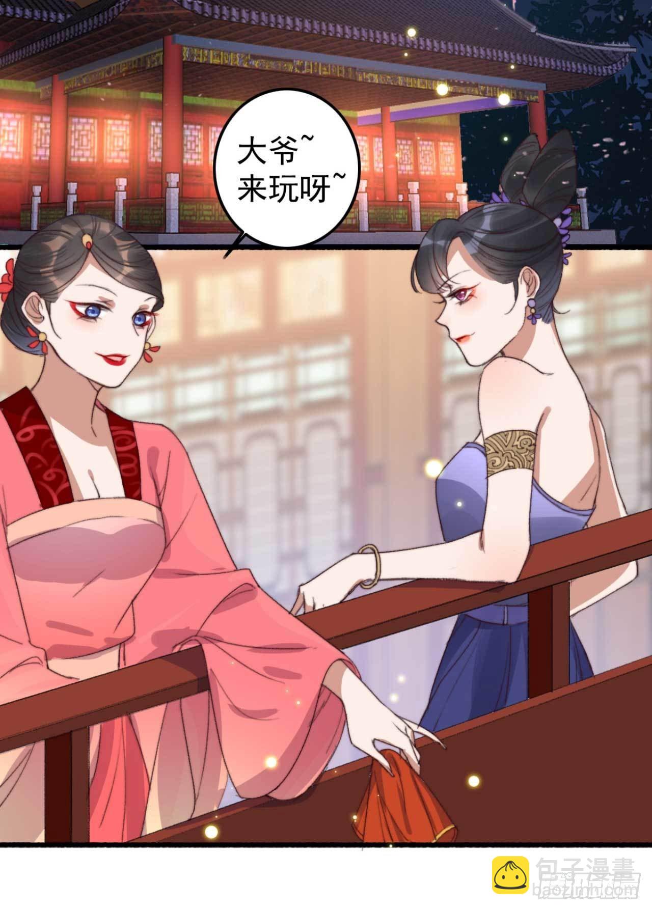 第21话 代价-第21话