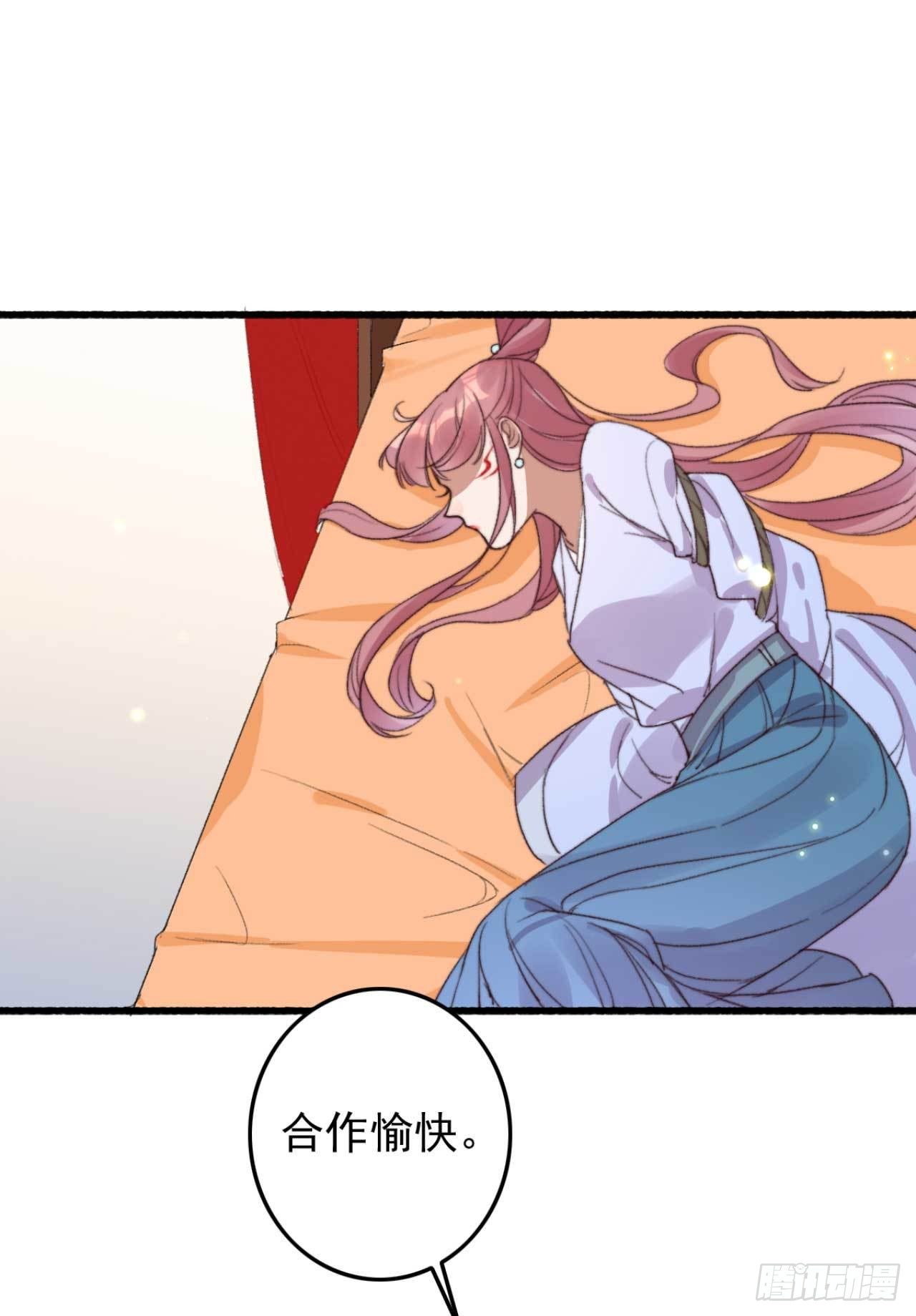 第21话 代价-第21话