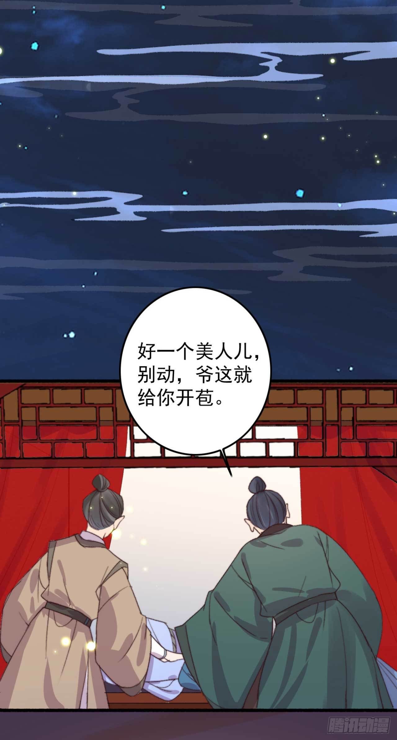 第21话 代价-第21话