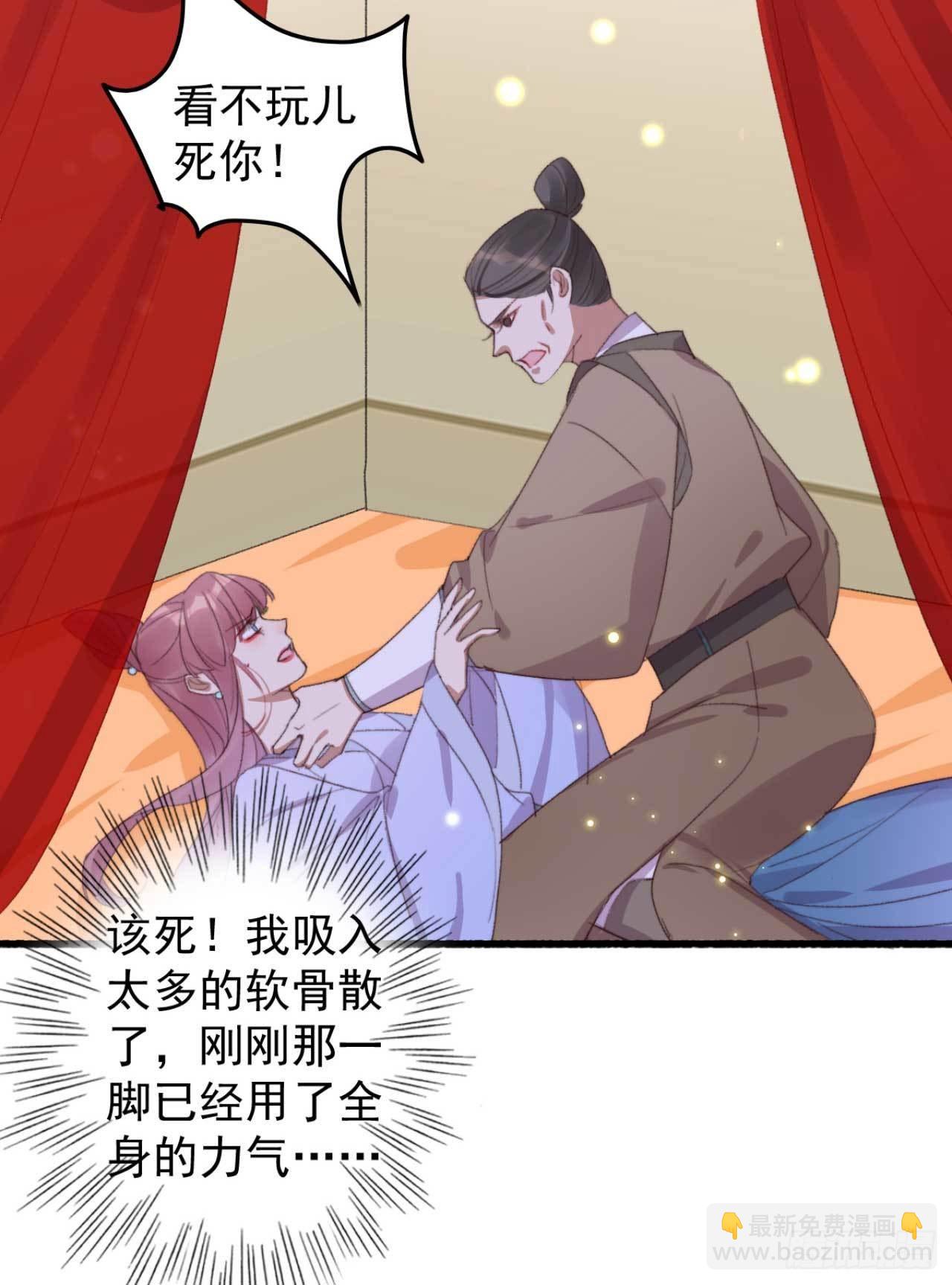 第21话 代价-第21话