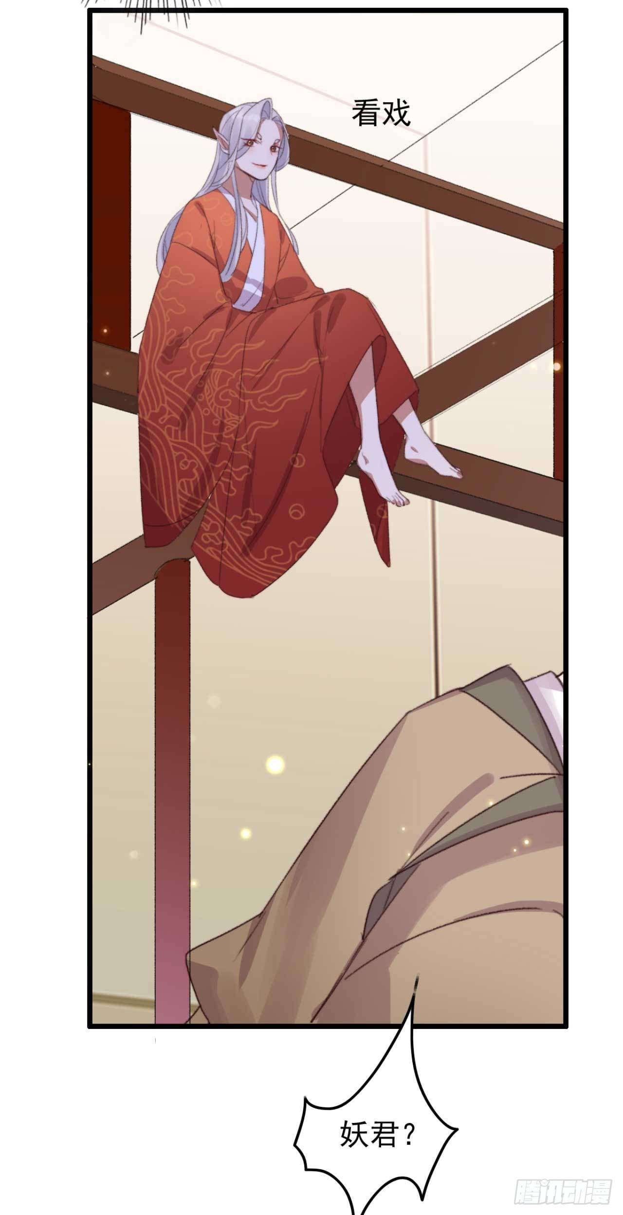 第21话 代价-第21话