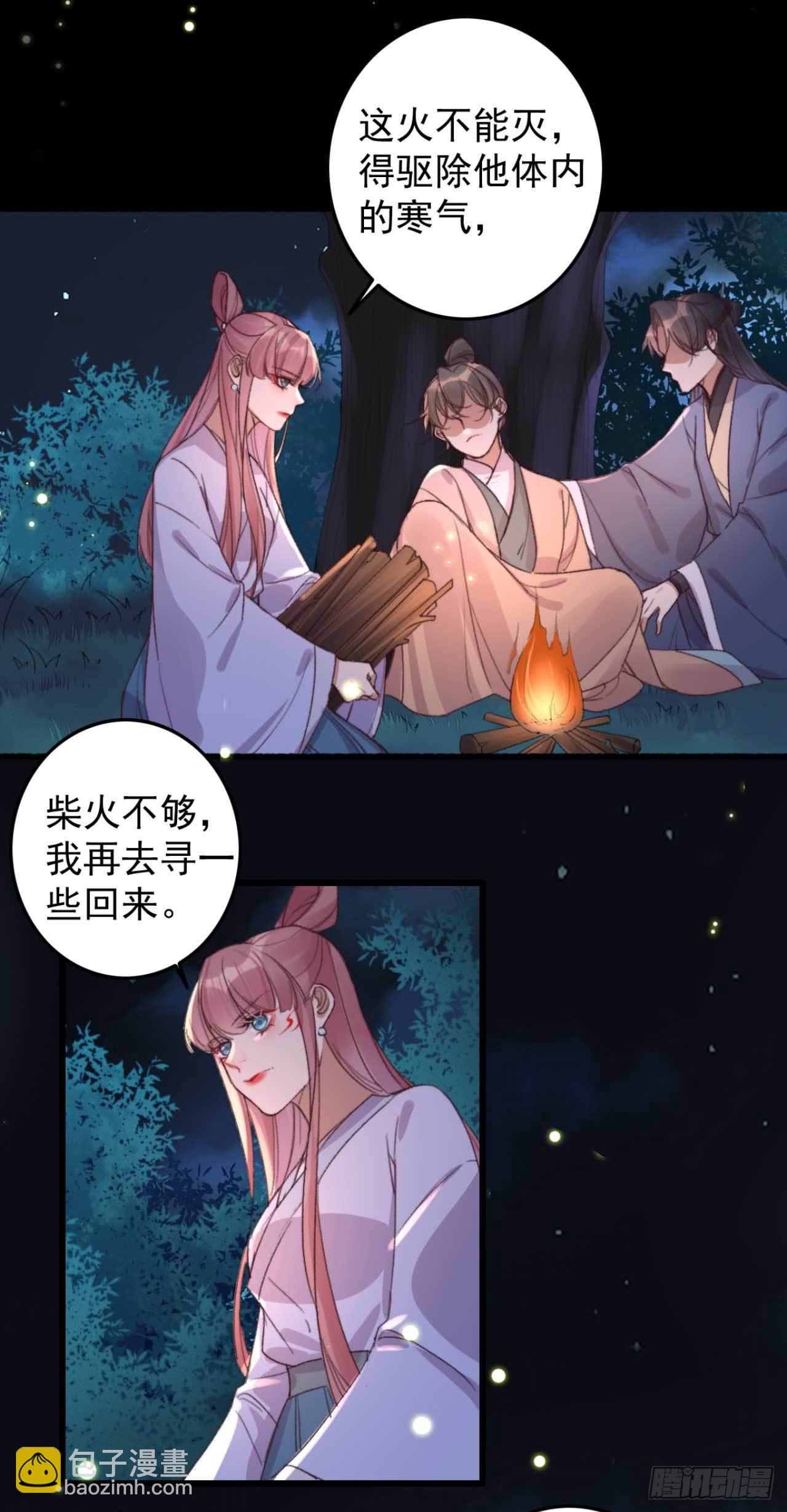 第21话 代价-第21话