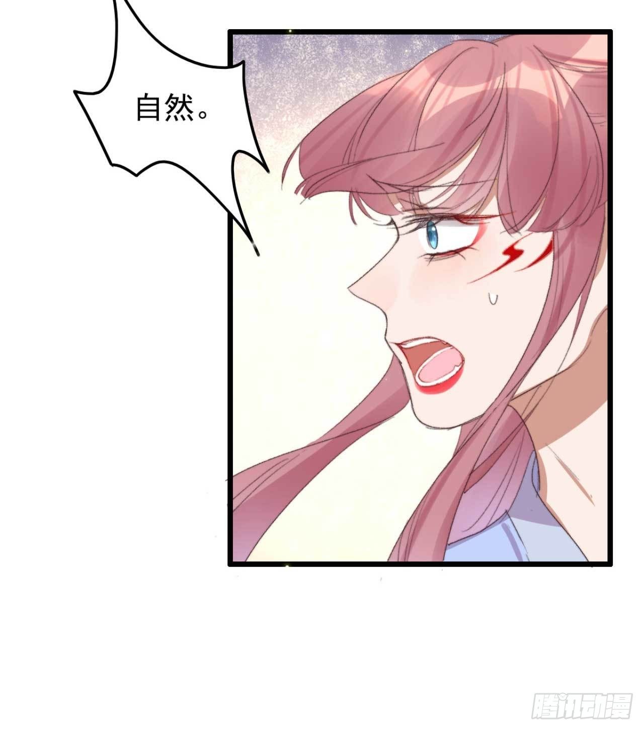 第21话 代价-第21话