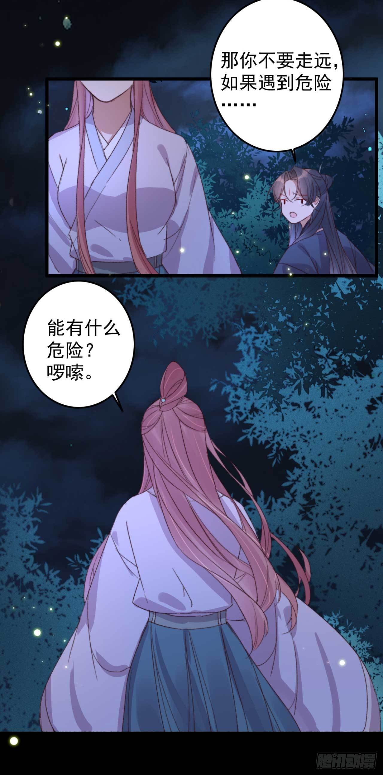 第21话 代价-第21话