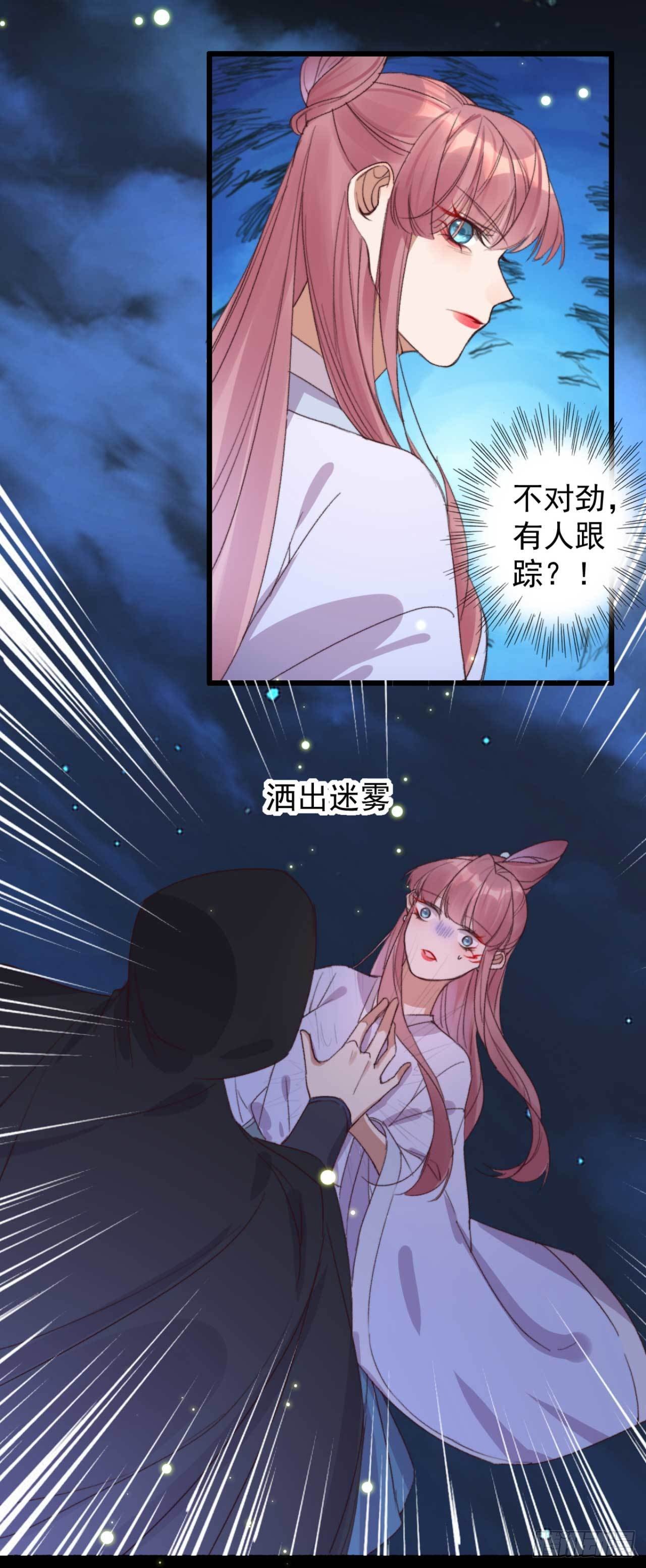 第21话 代价-第21话