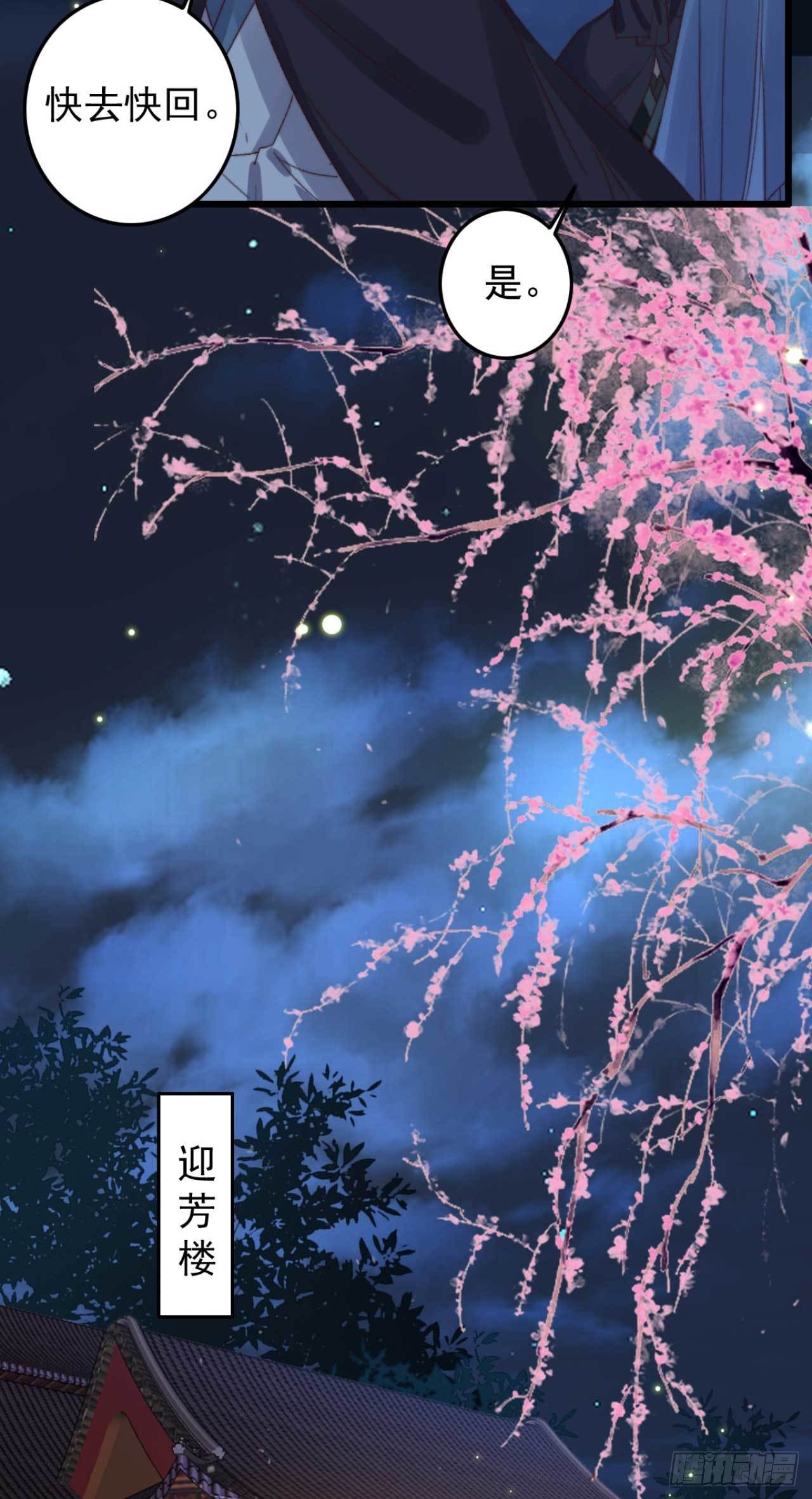 第21话 代价-第21话