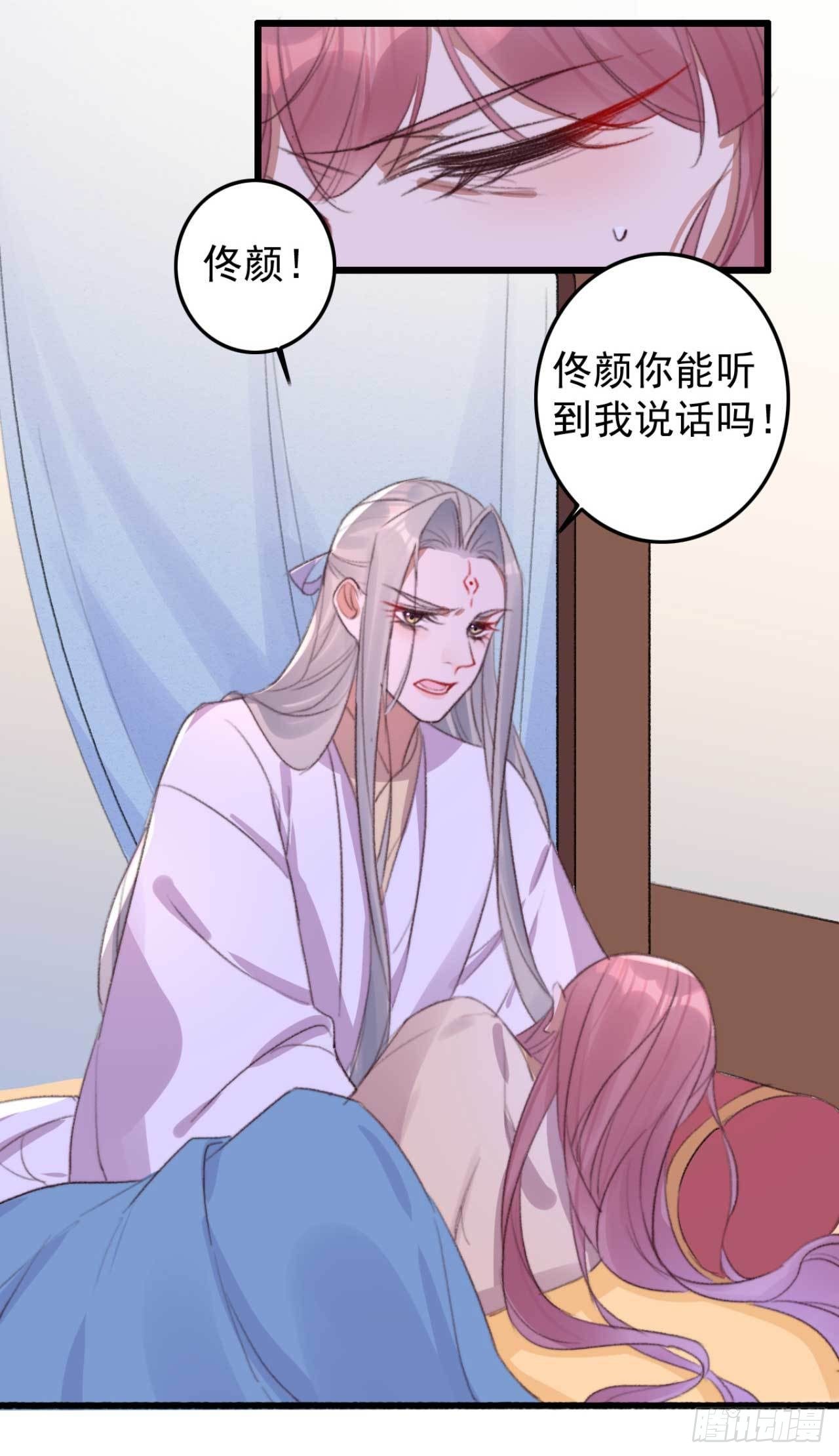 第23话 不动手，动嘴-第23话