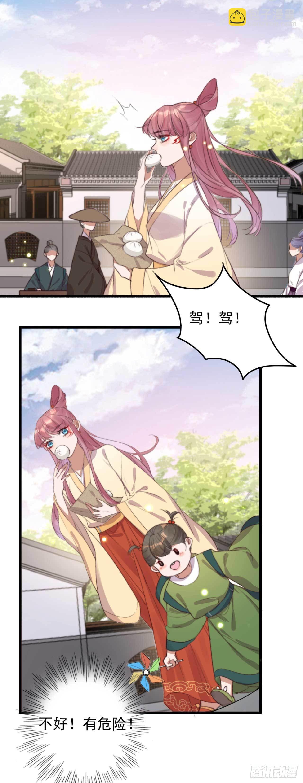 第23话 不动手，动嘴-第23话