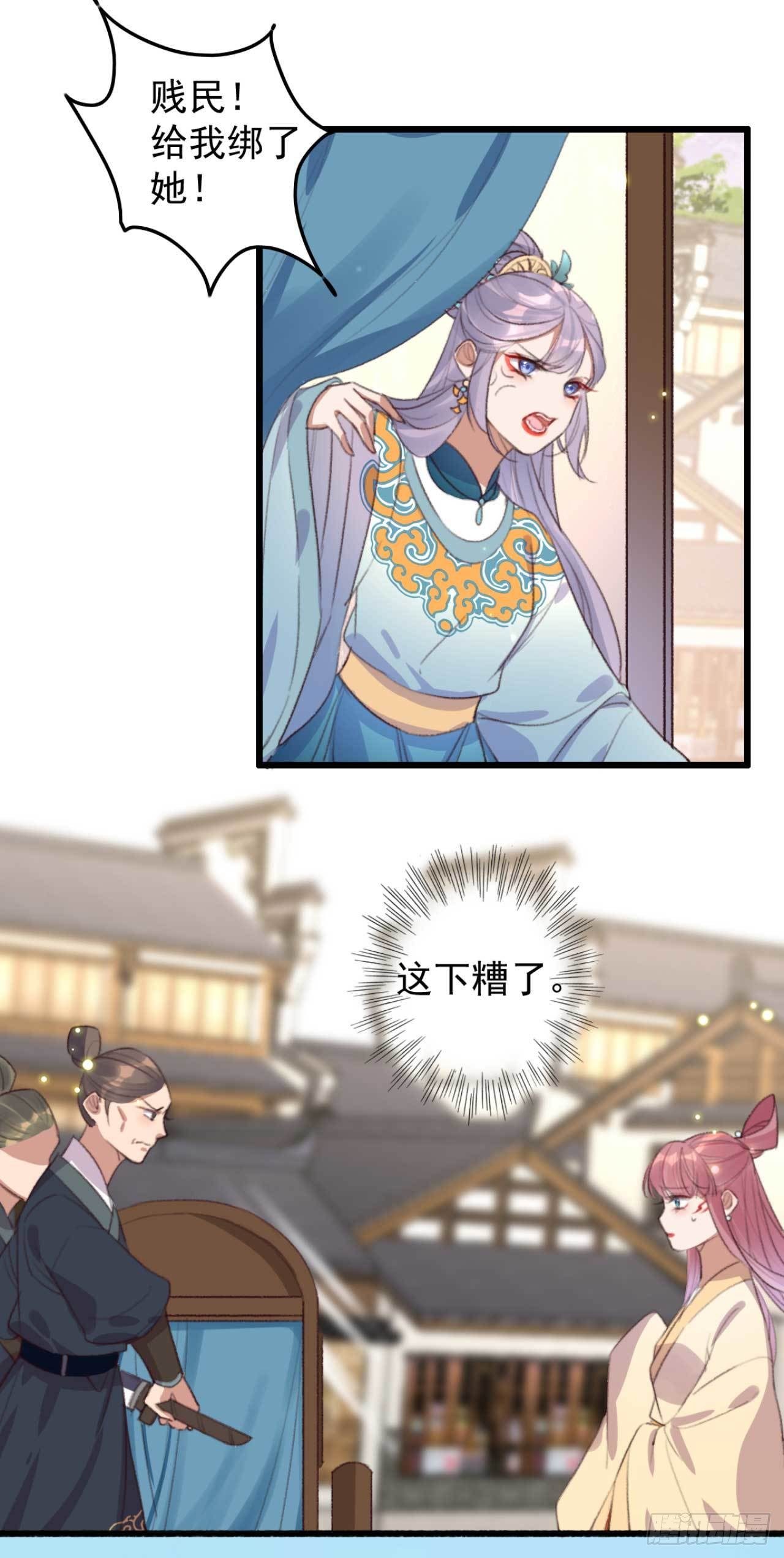 第23话 不动手，动嘴-第23话