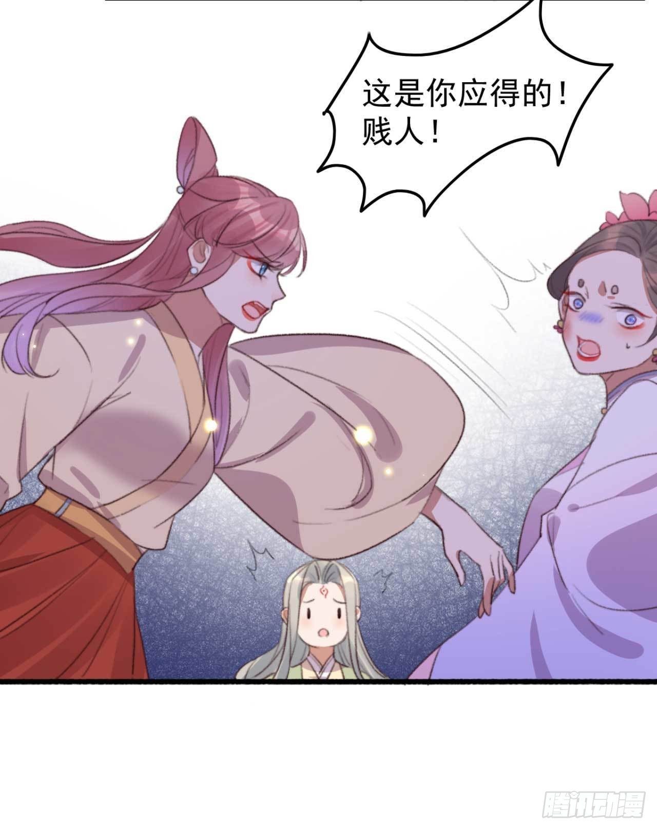 第25话 再见就是仇敌-第25话