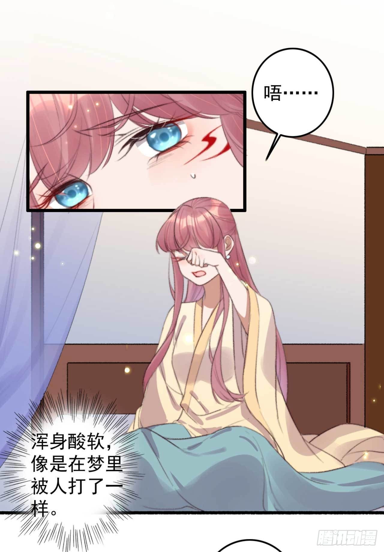 第25话 再见就是仇敌-第25话