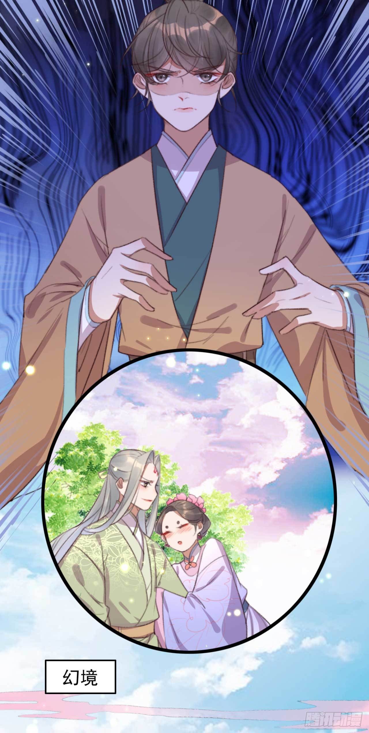 第25话 再见就是仇敌-第25话