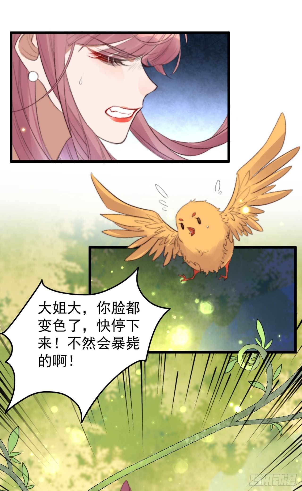 第27话 顶级木源师-第27话