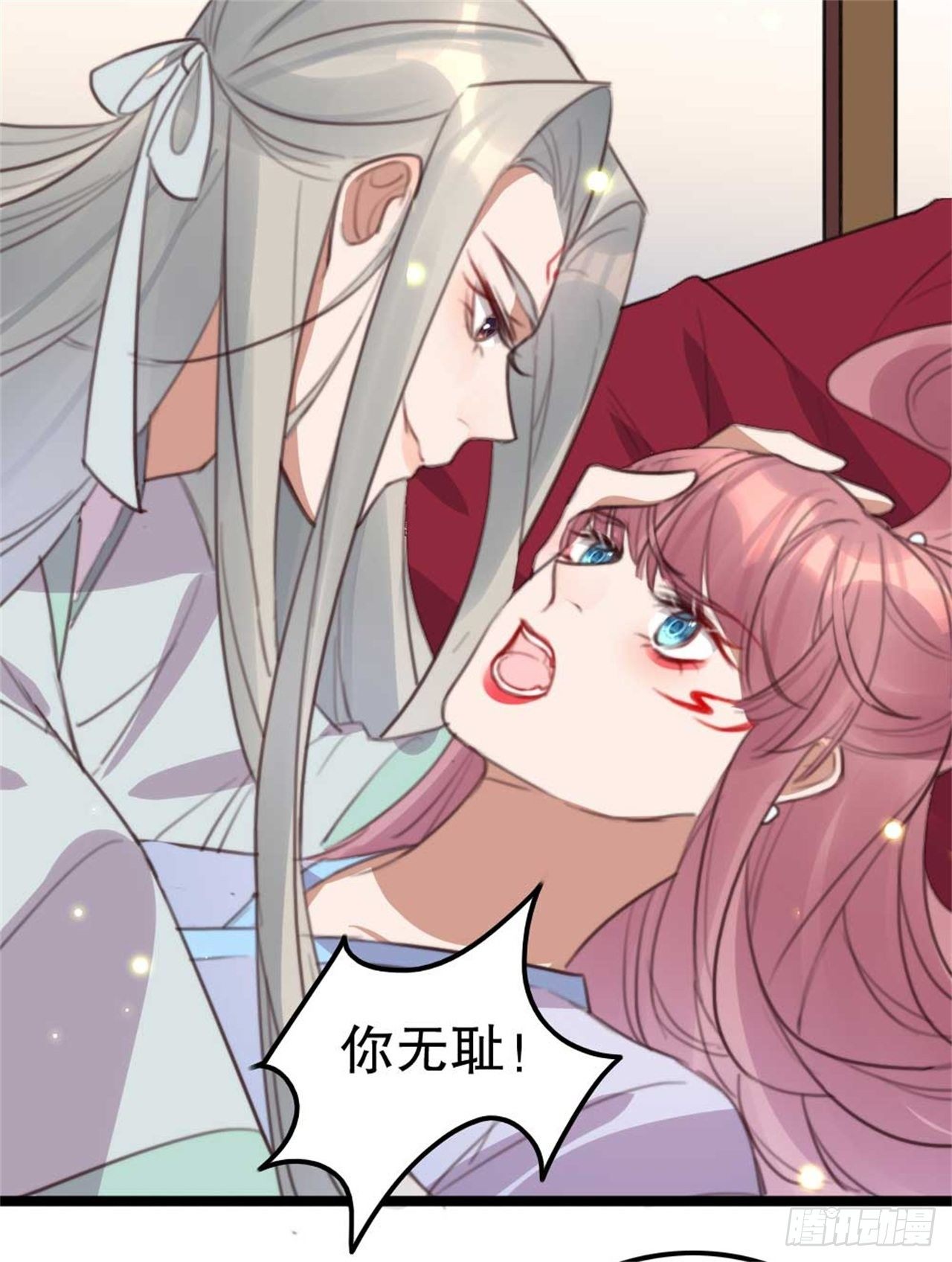 第29话 你是本王的-第29话