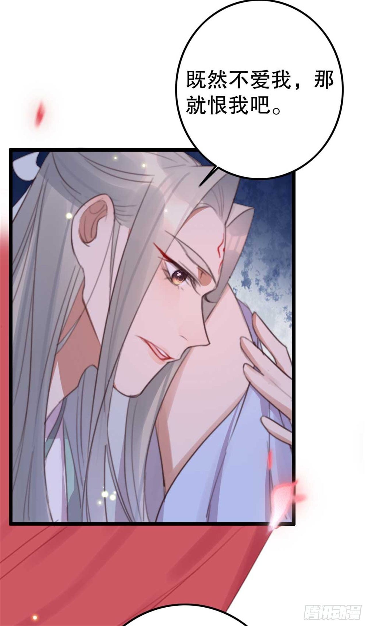 第29话 你是本王的-第29话