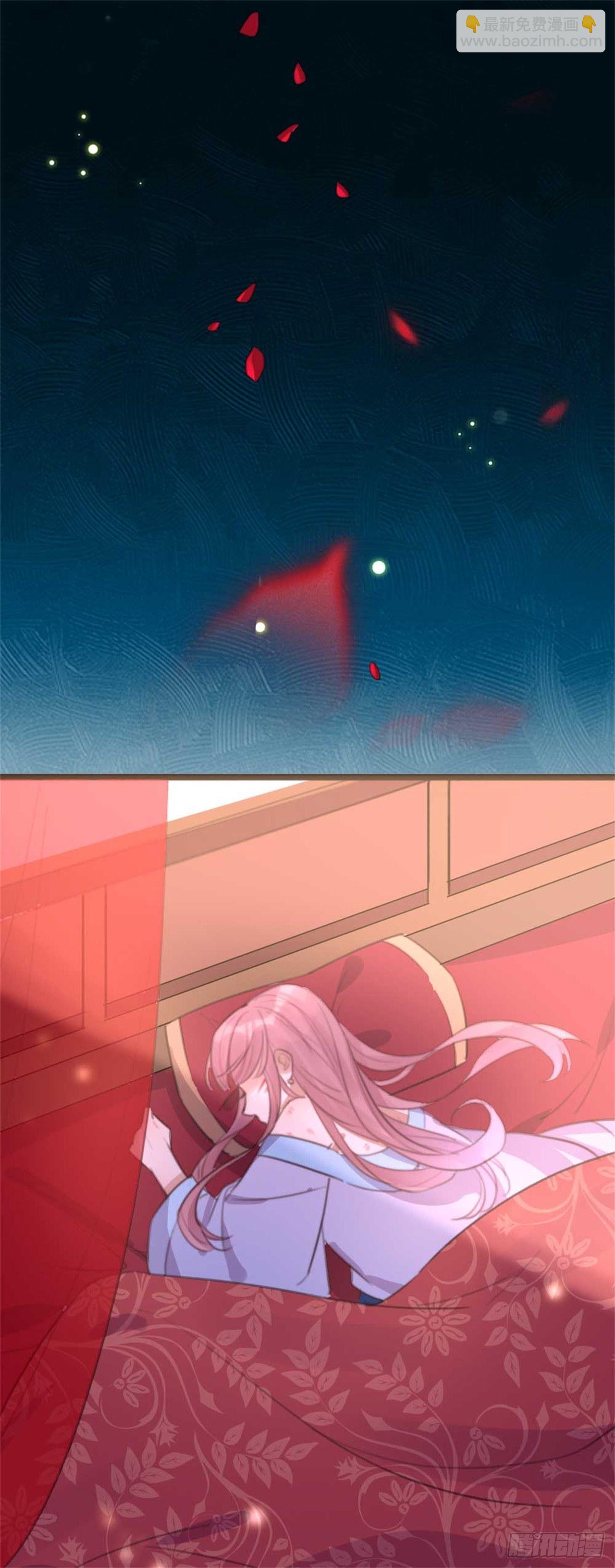 第29话 你是本王的-第29话