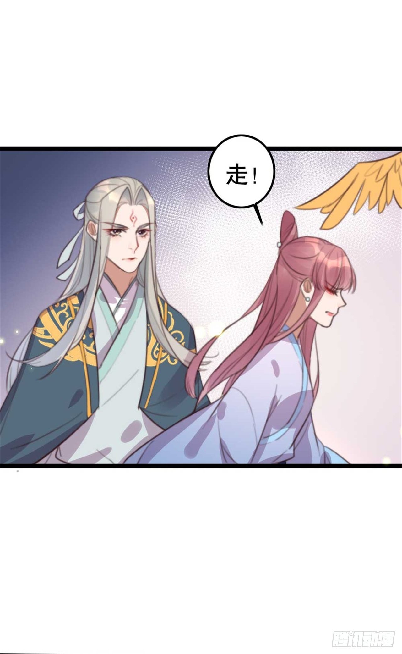 第29话 你是本王的-第29话