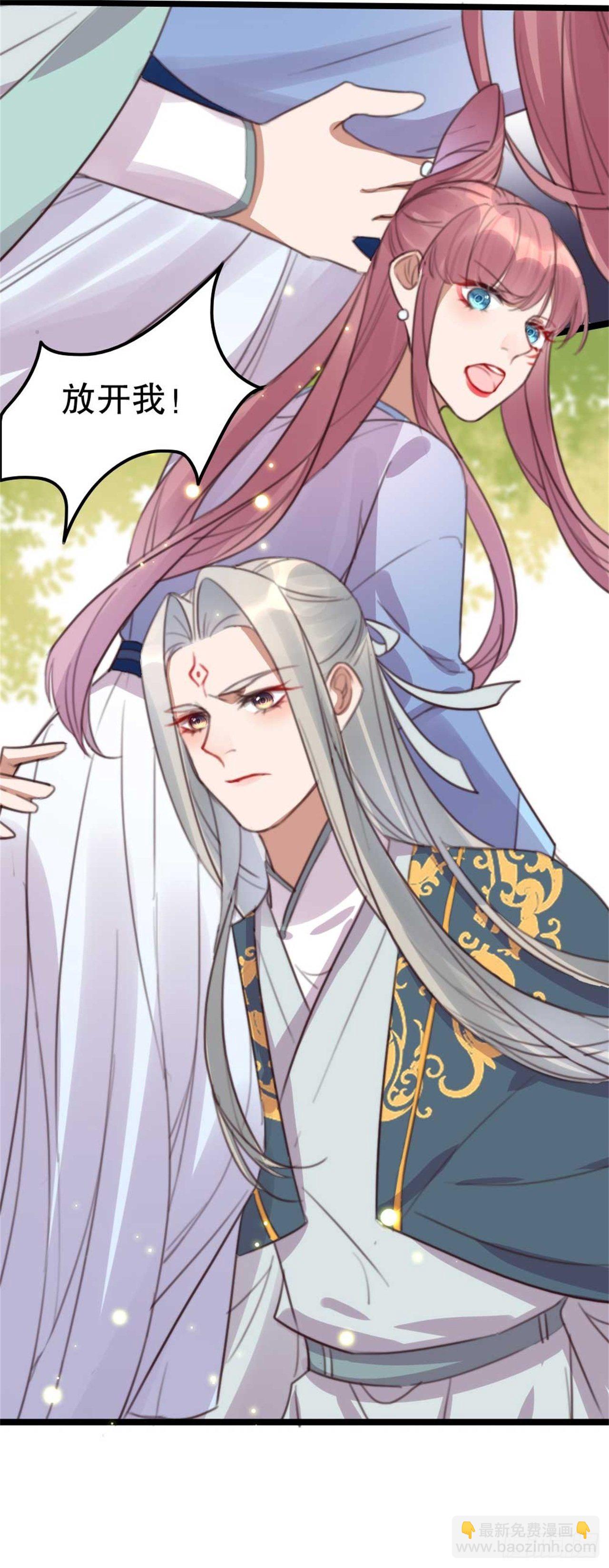 第29话 你是本王的-第29话