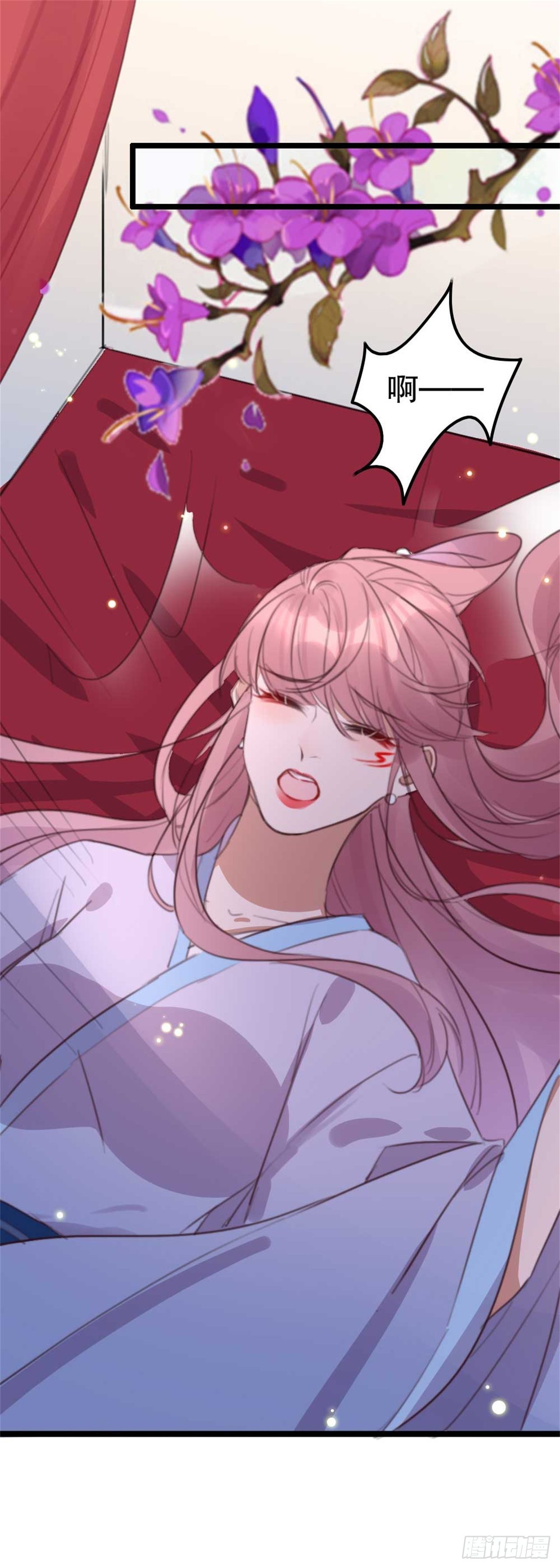 第29话 你是本王的-第29话