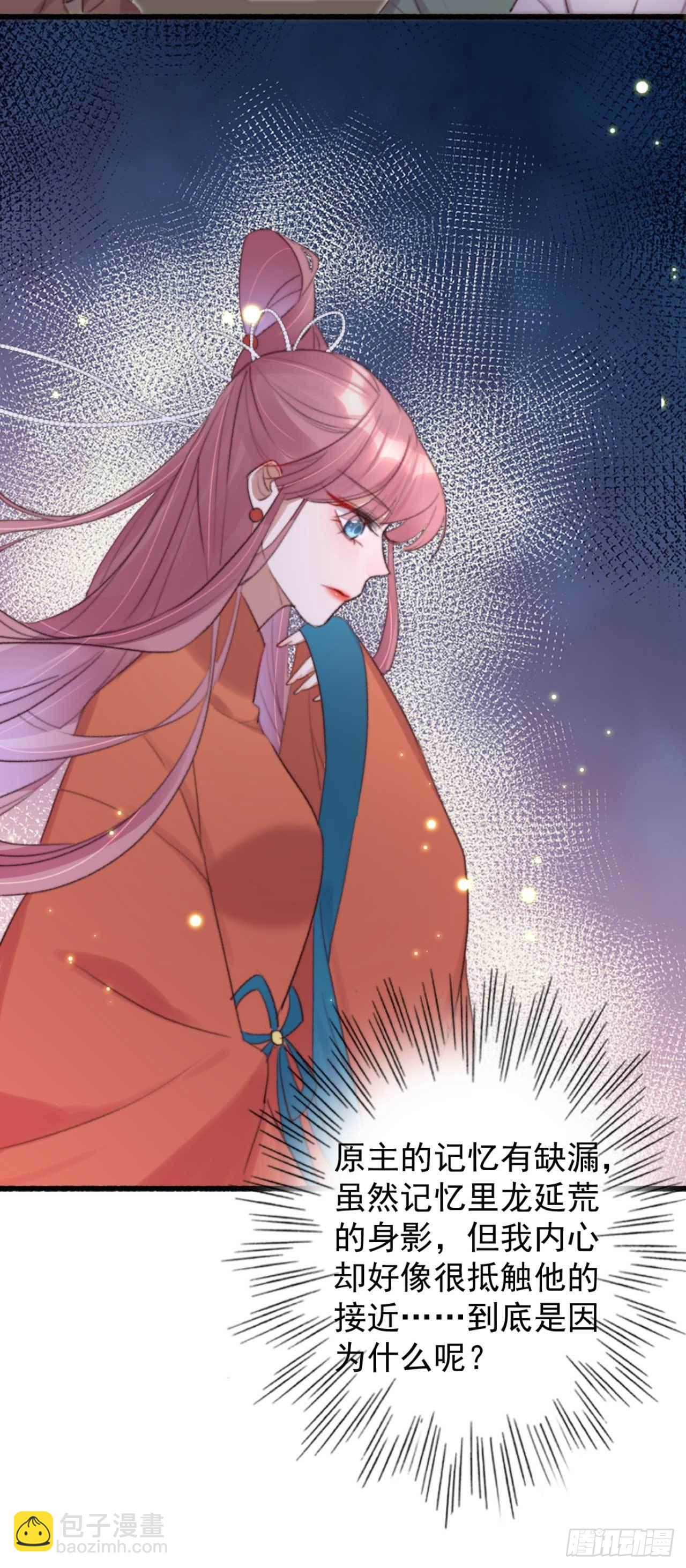 第5话 上门寻仇的-第5话