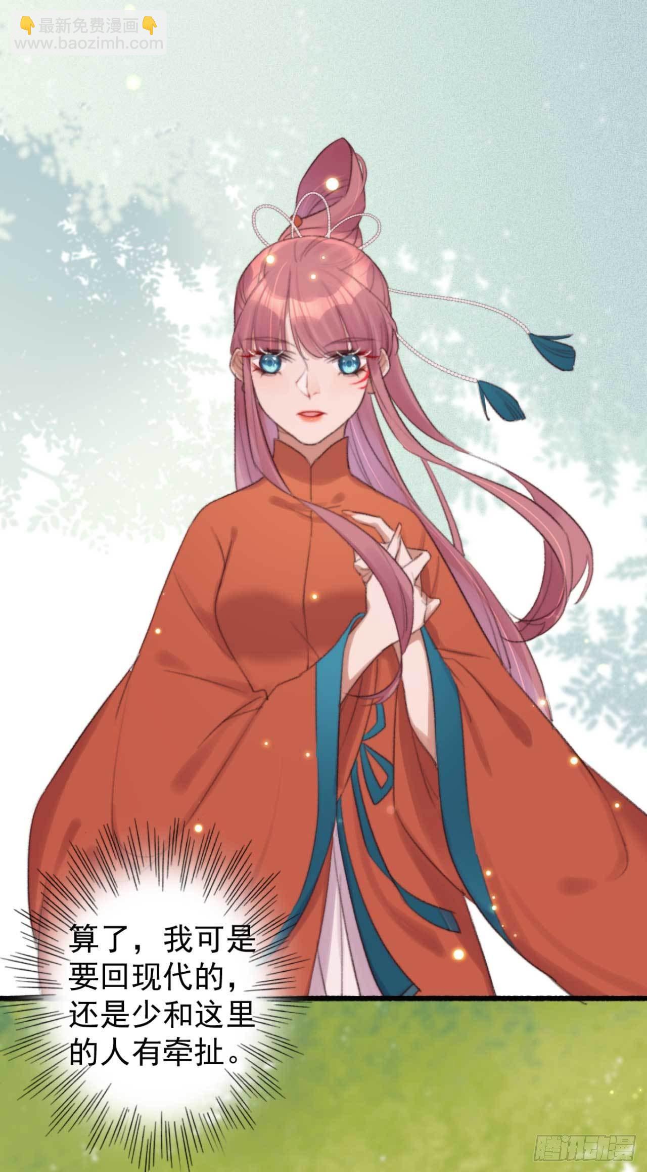 第5话 上门寻仇的-第5话